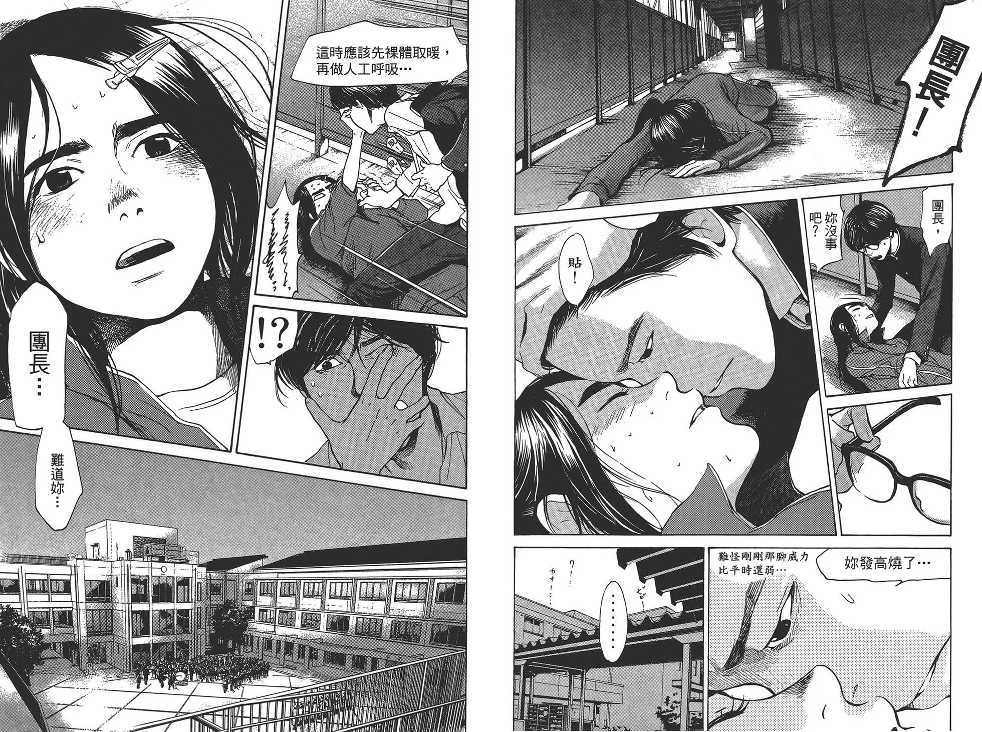 第138页
