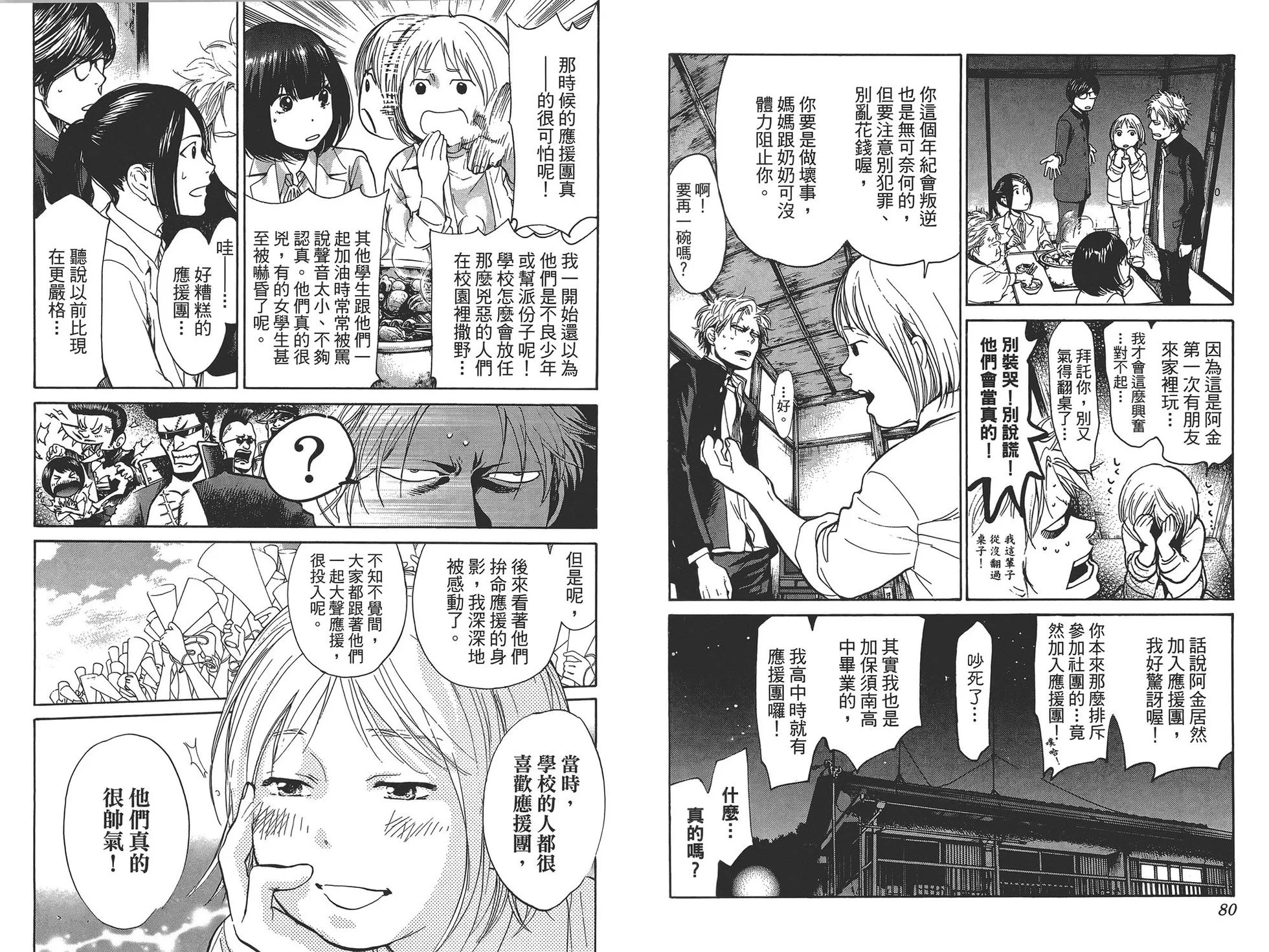 第123页