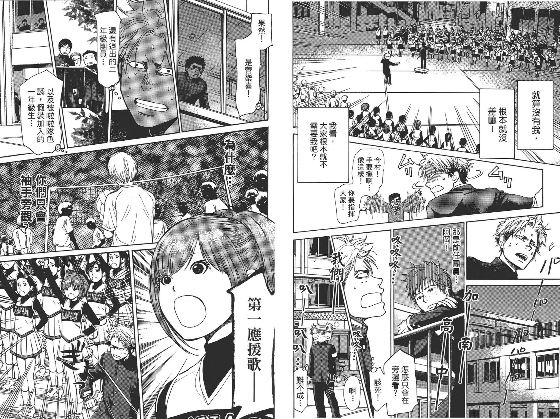 第159页