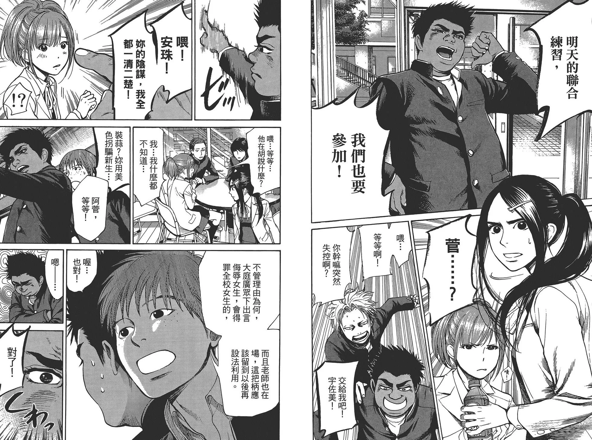 第81页