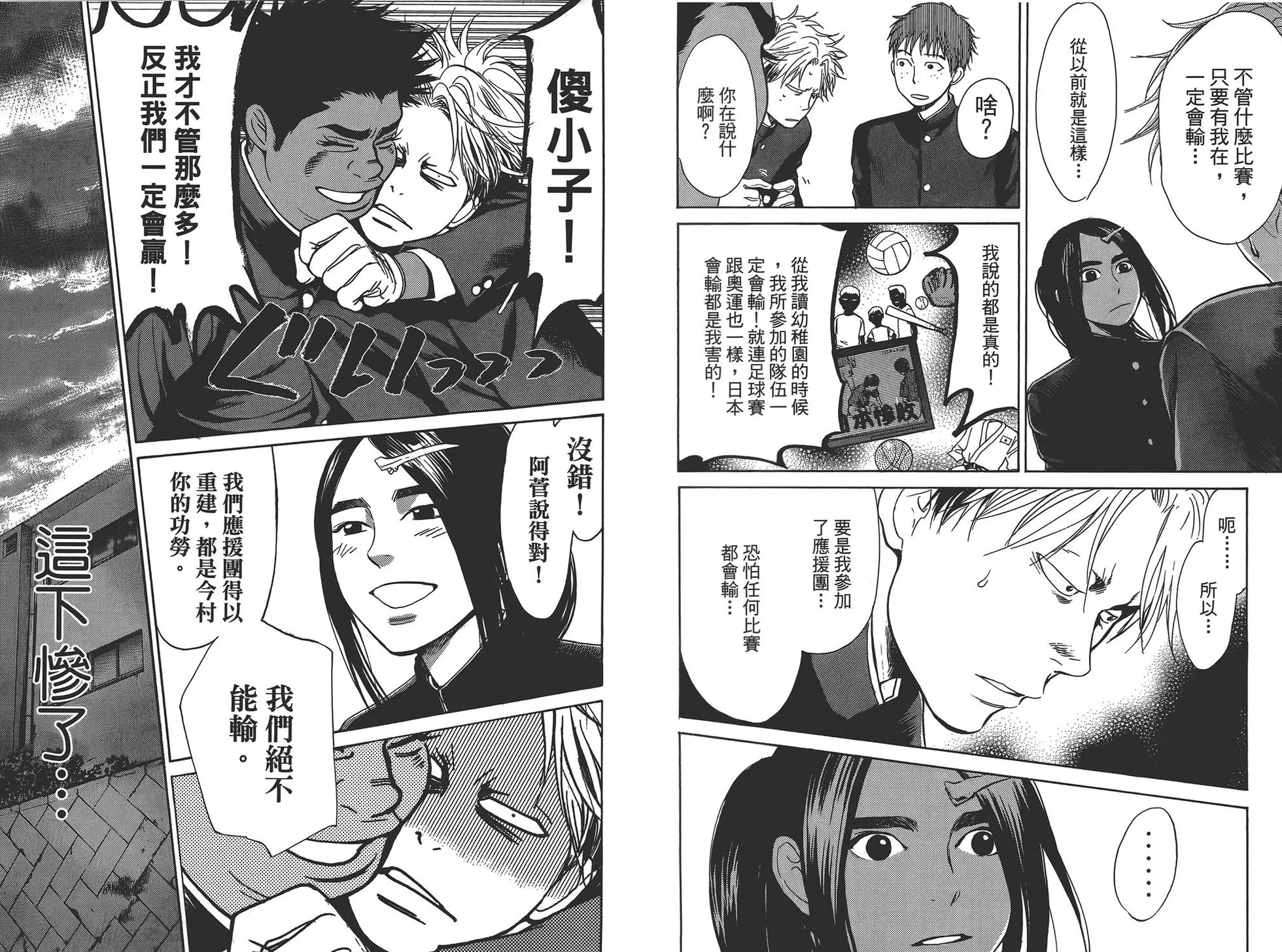 第276页