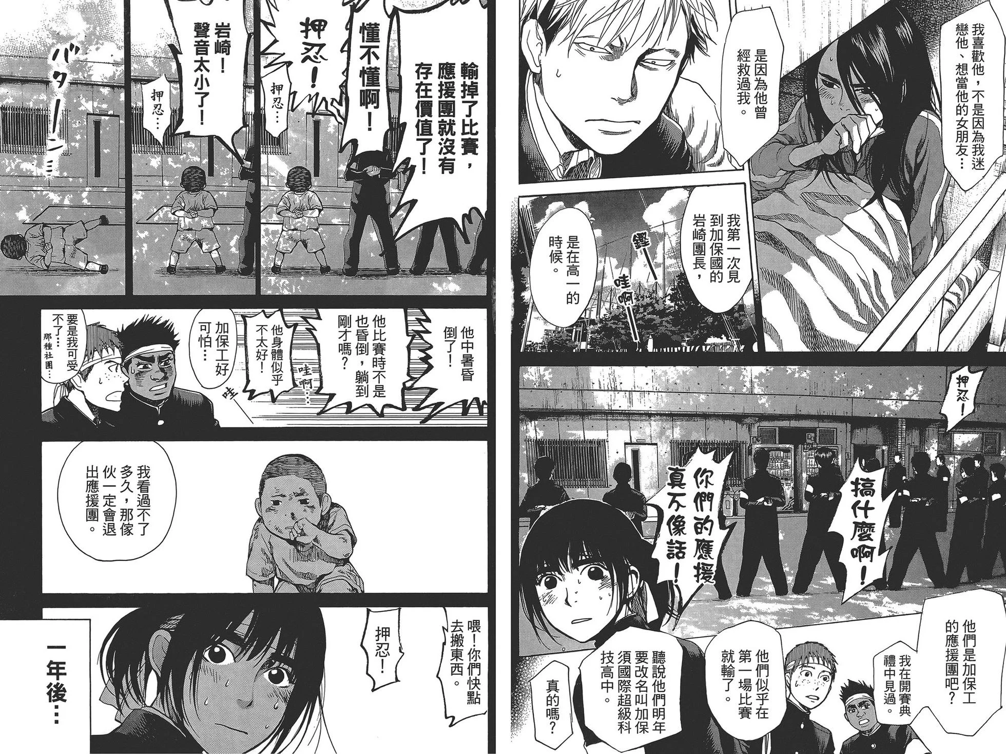 第207页