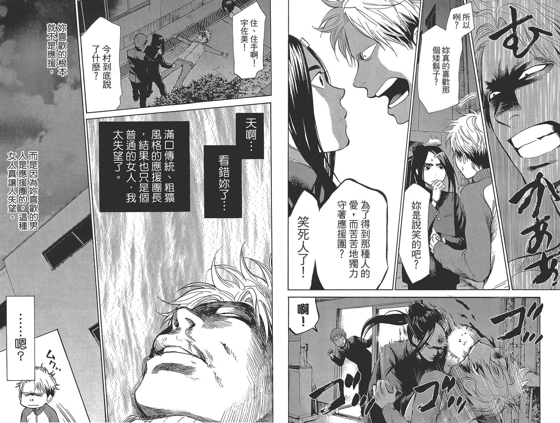 第156页