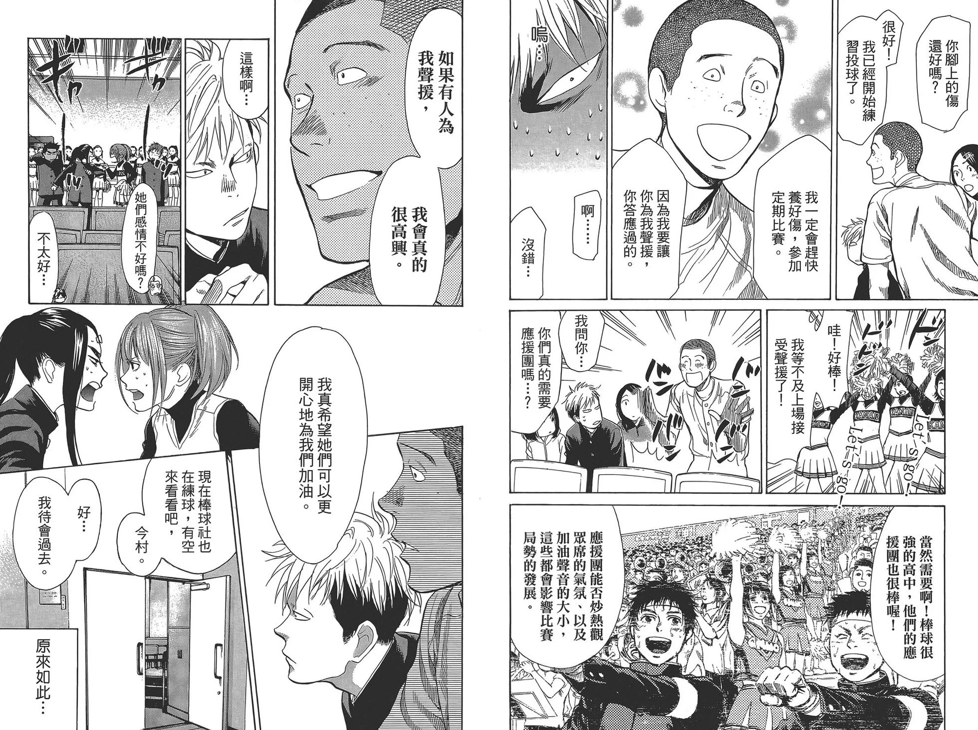 第282页