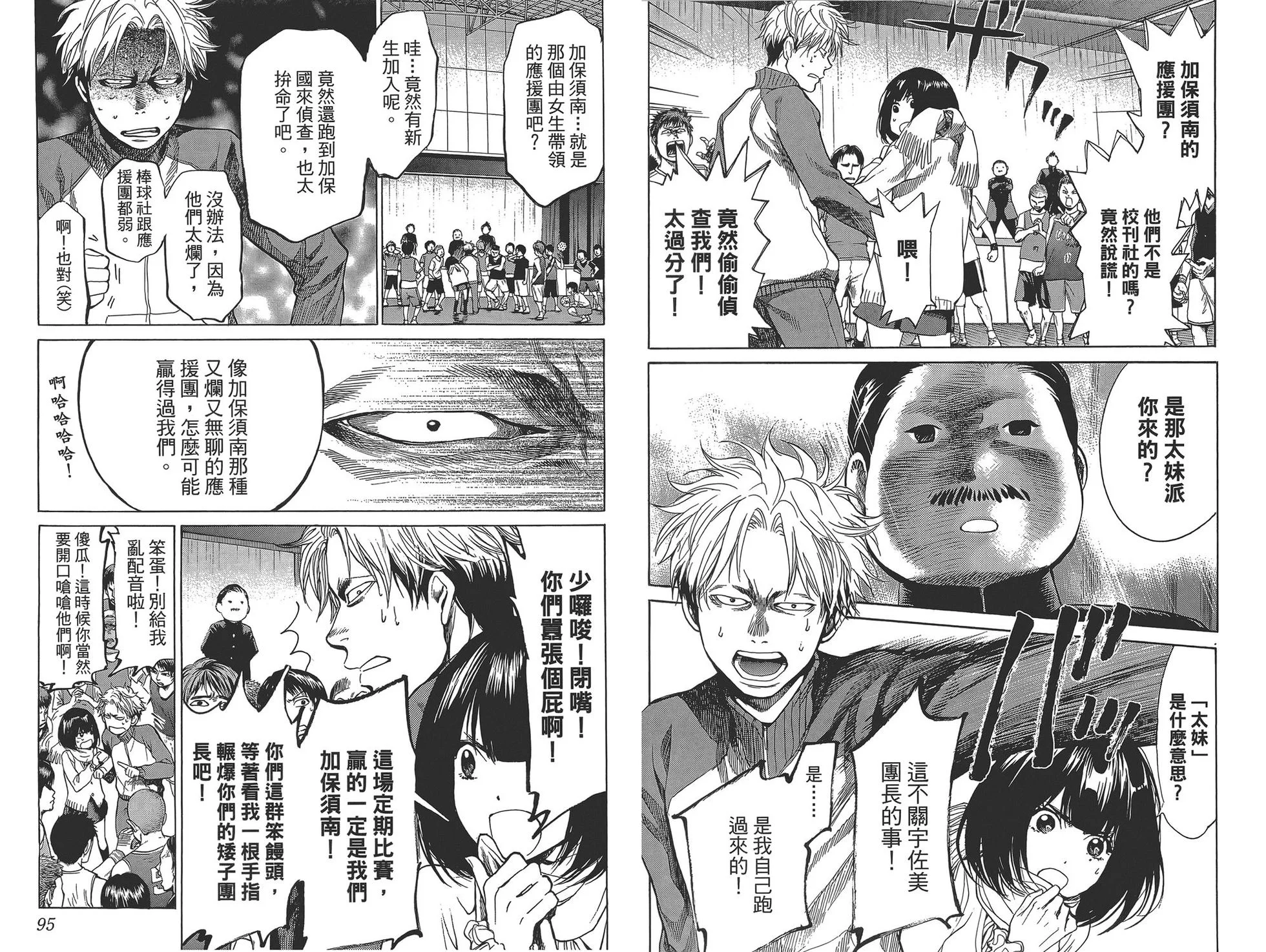 第144页