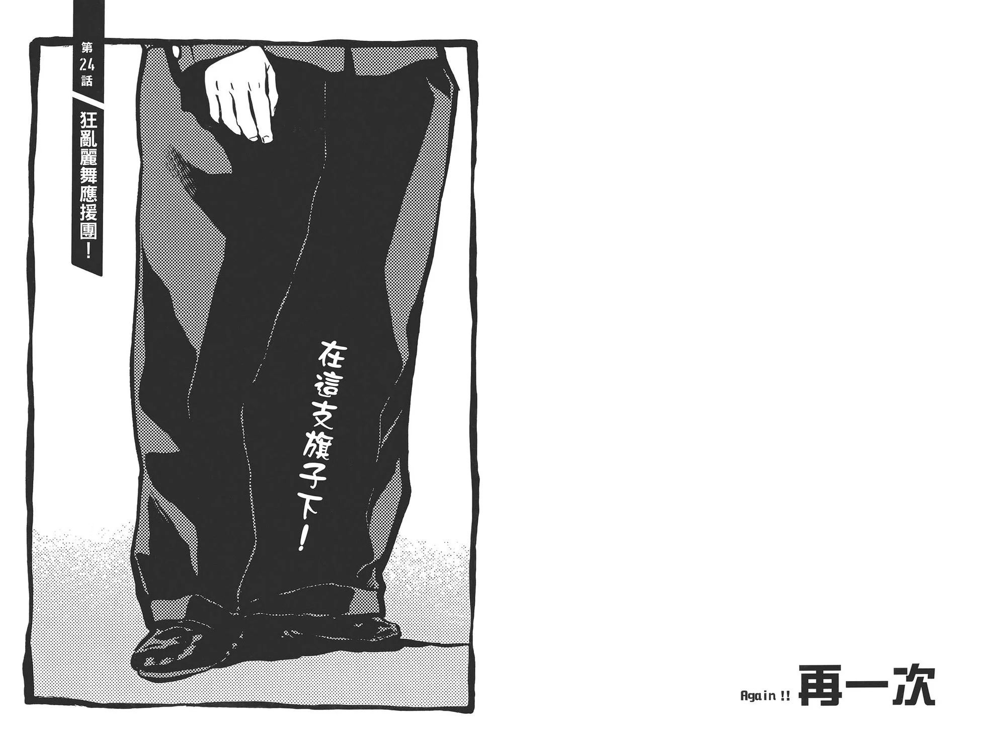 第114页