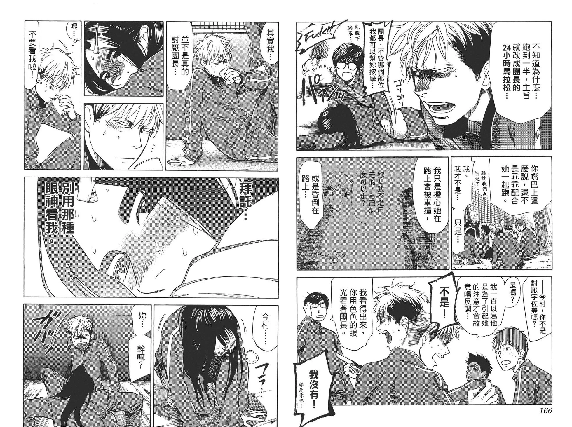 第252页