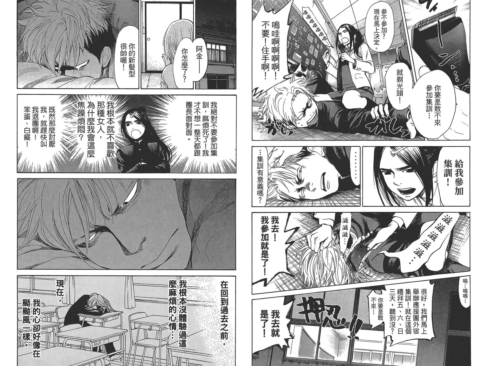第171页