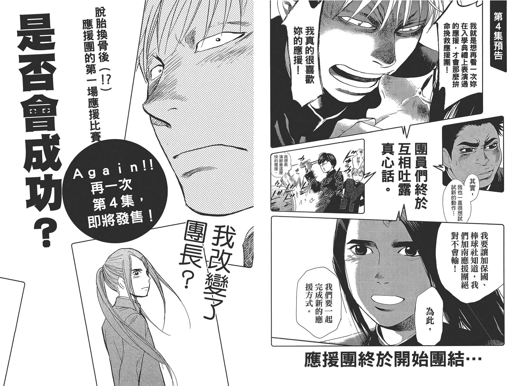 第294页