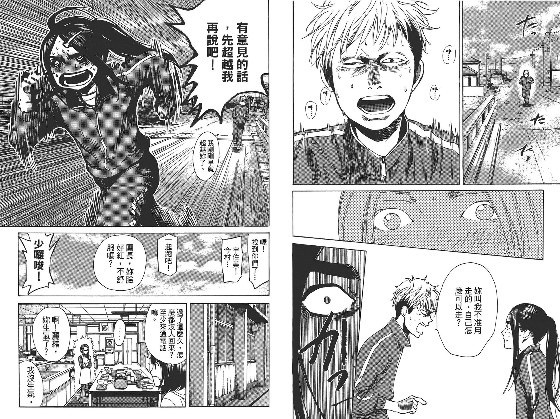 第243页