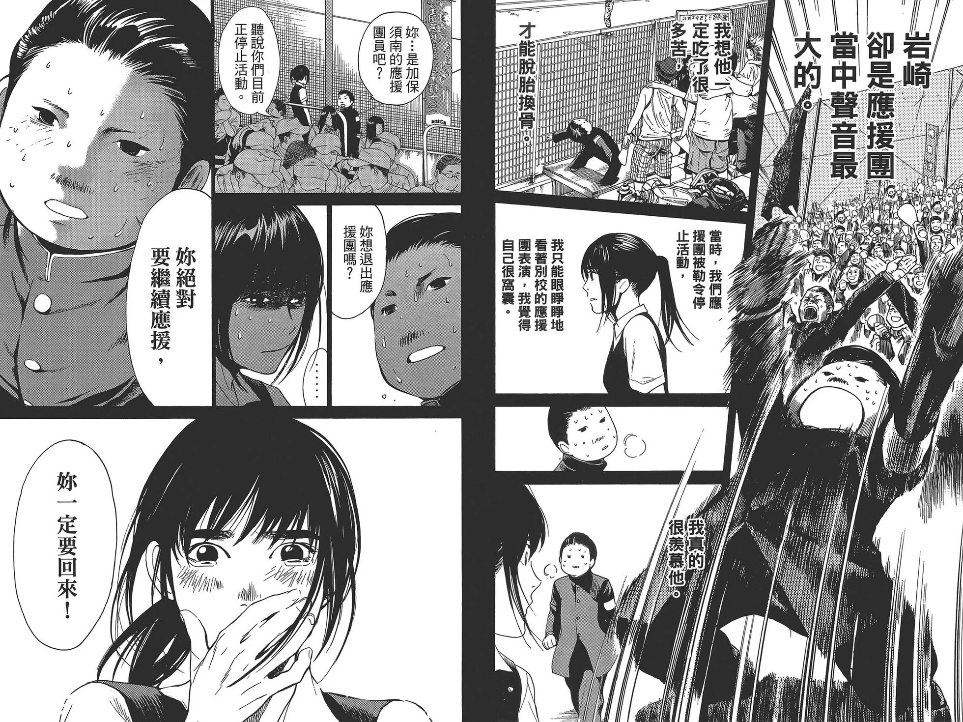 第210页