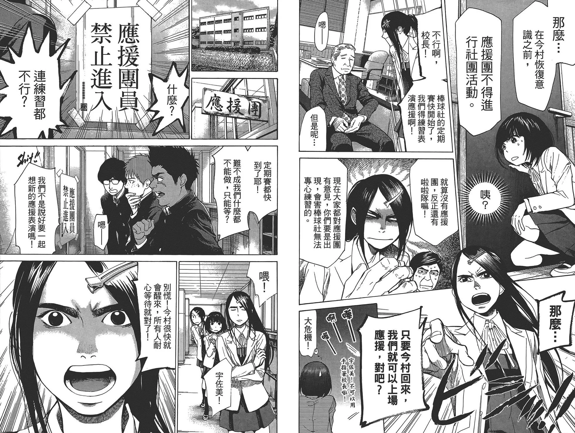 第153页