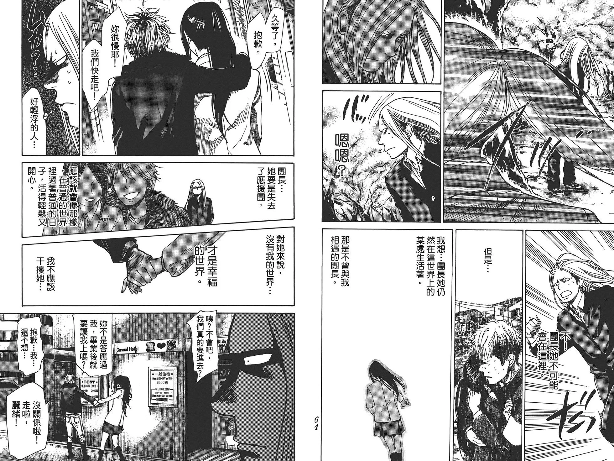 第99页