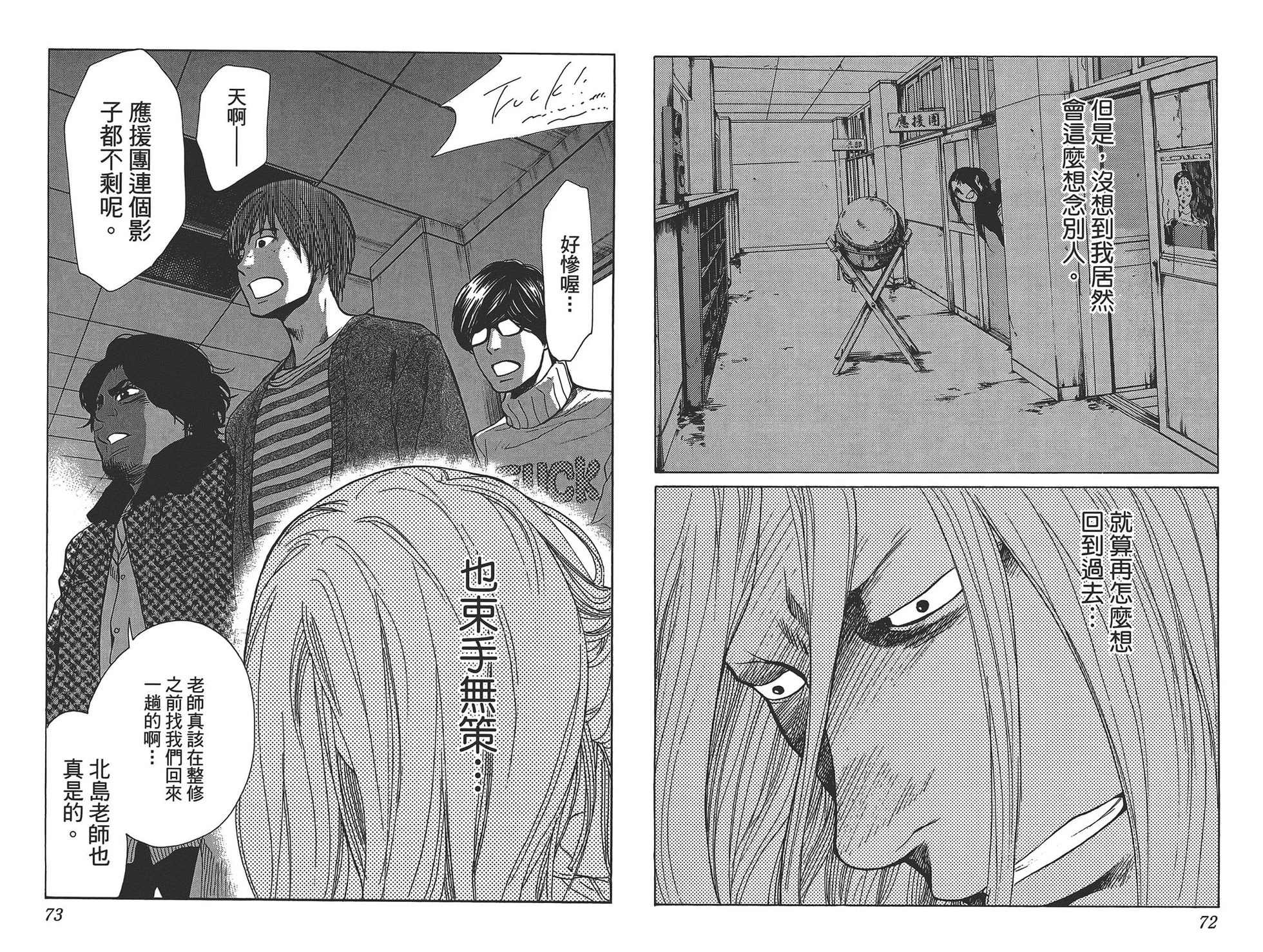 第111页