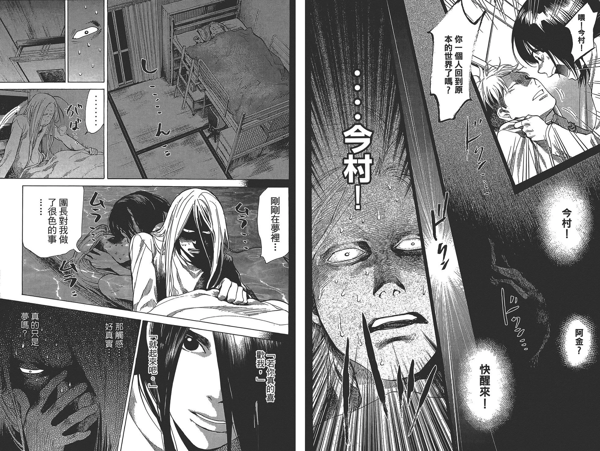 第210页
