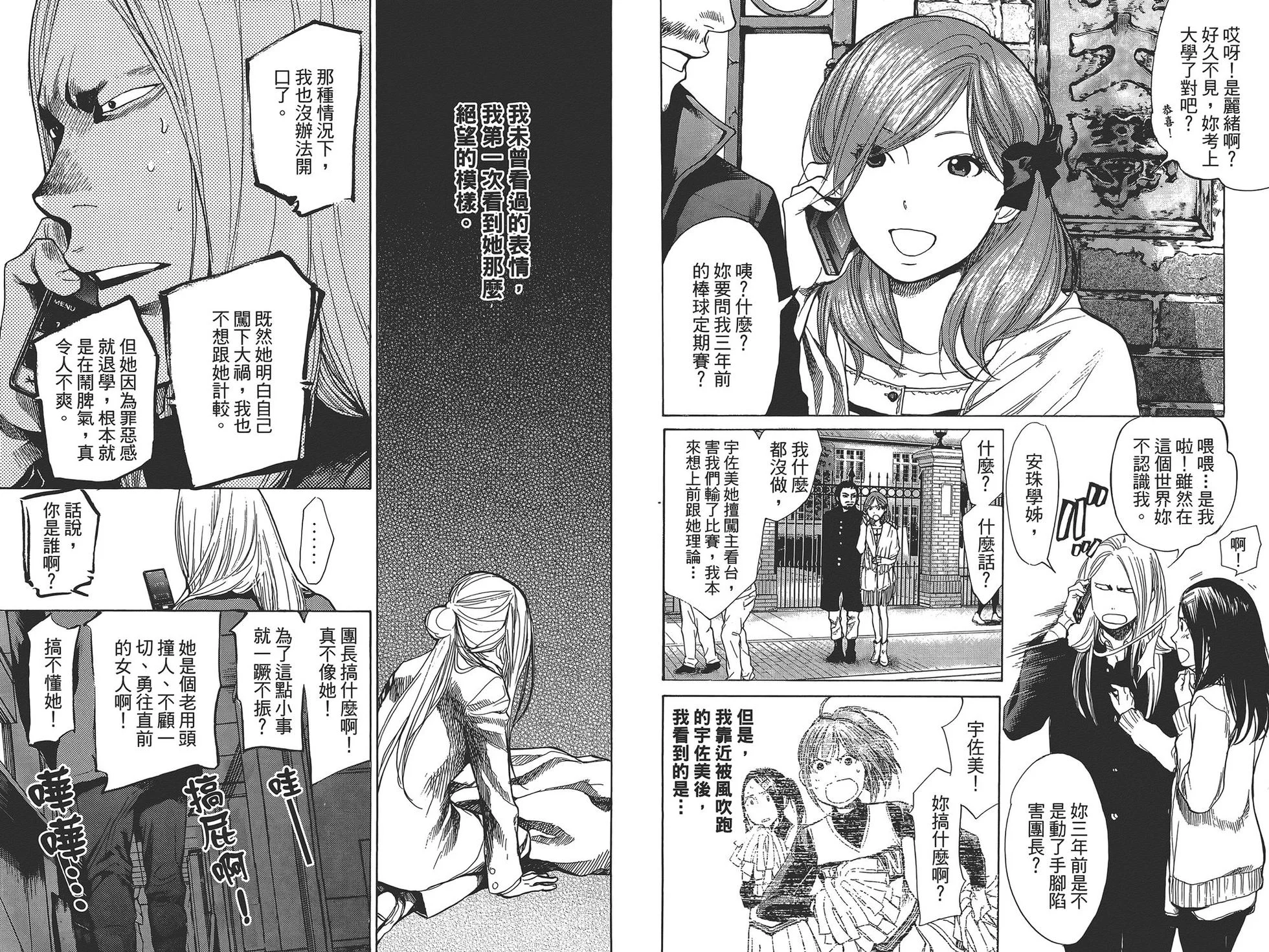 第252页