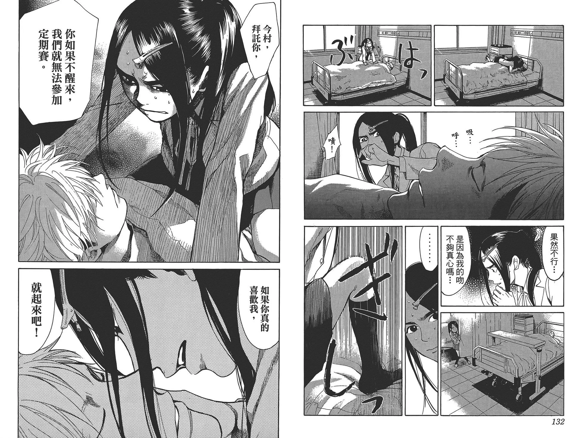 第201页