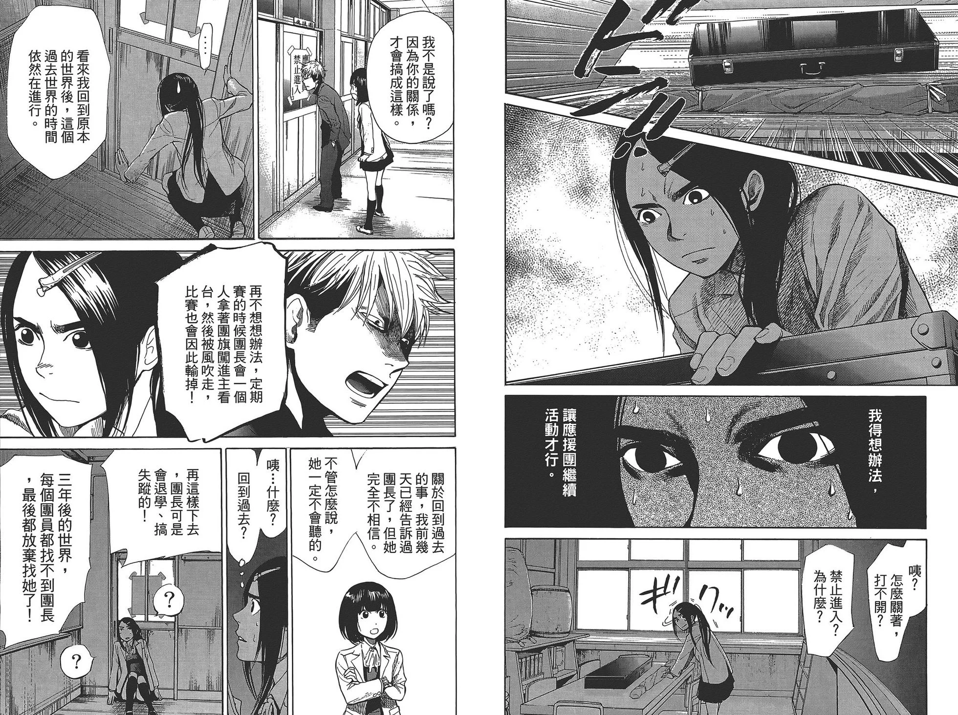 第288页