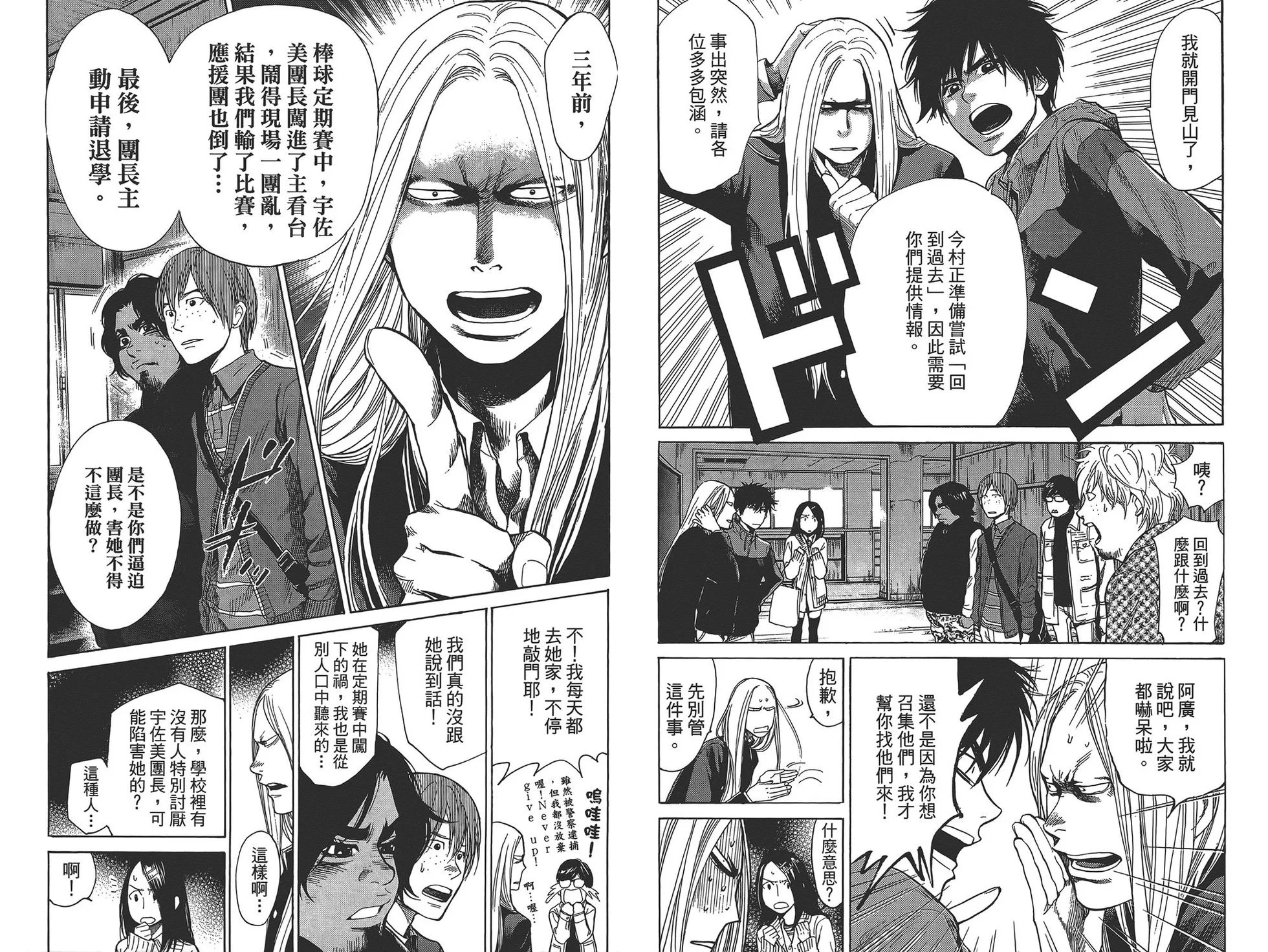 第249页