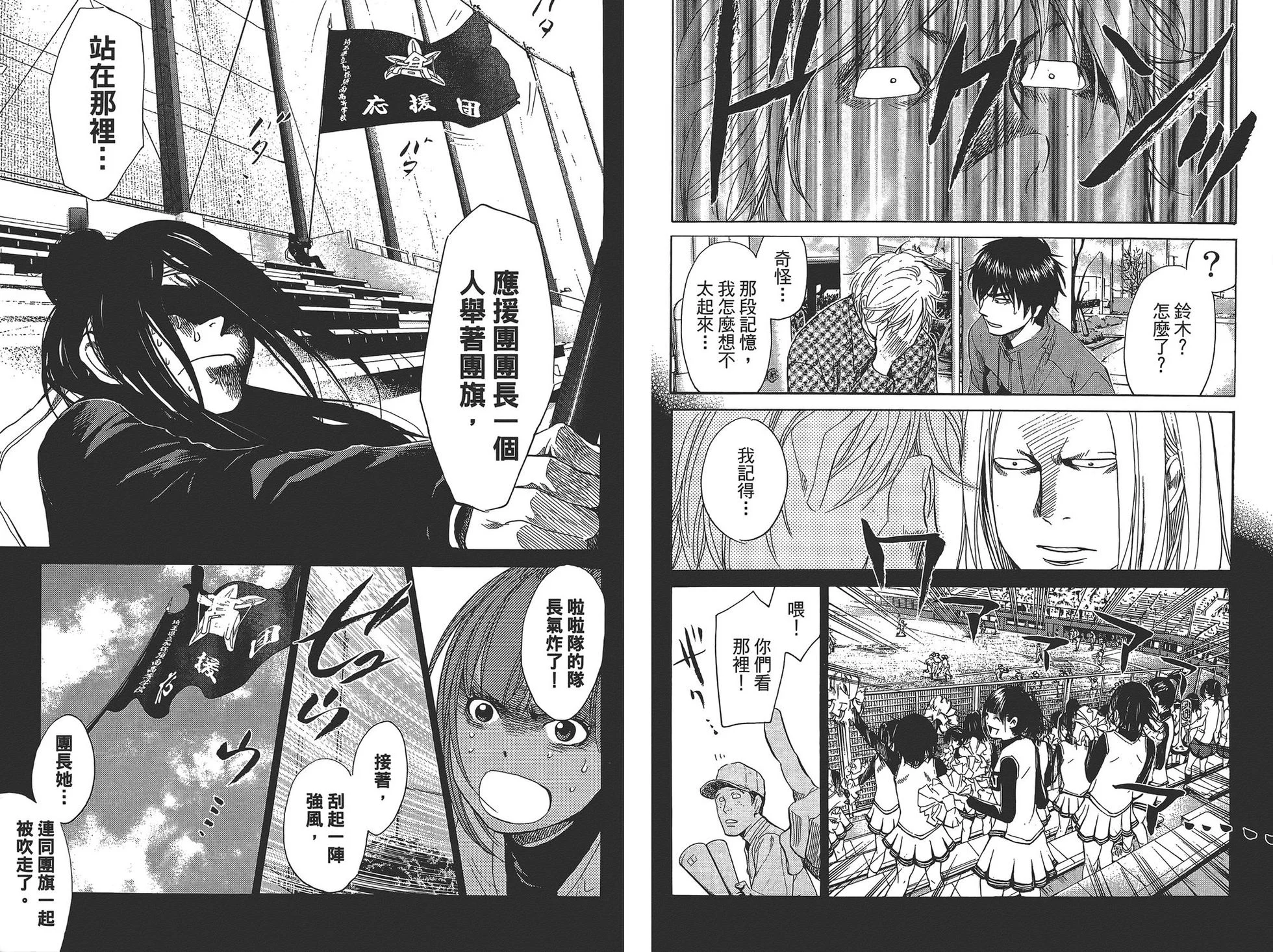 第240页