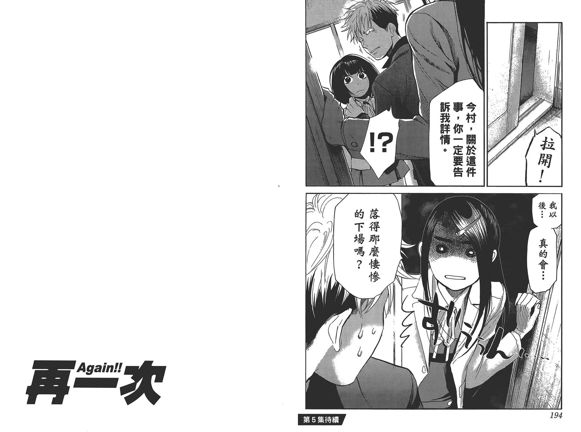 第294页