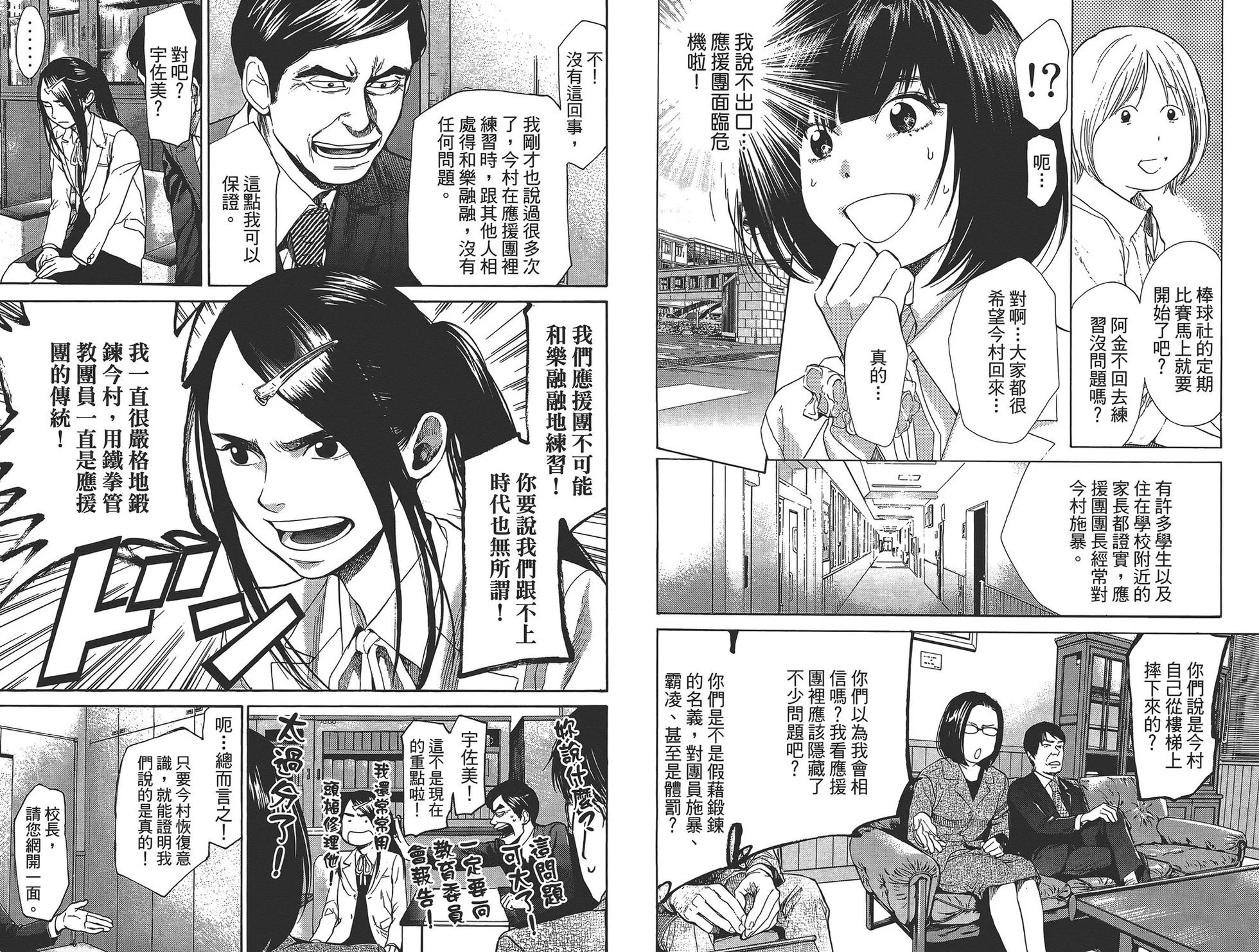 第150页