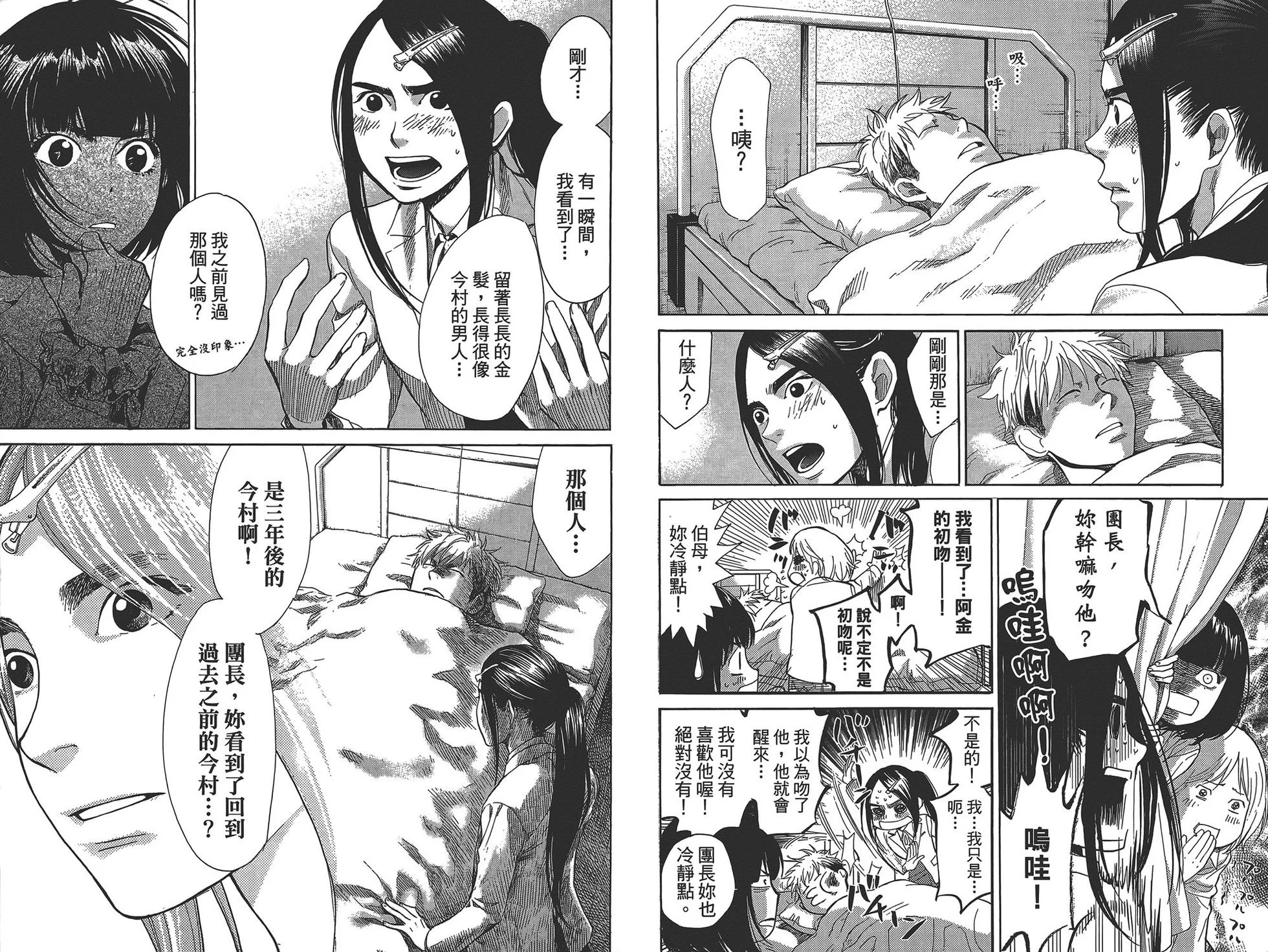 第207页
