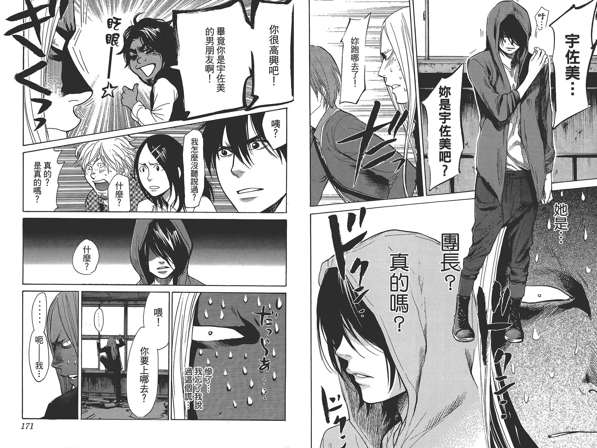第258页