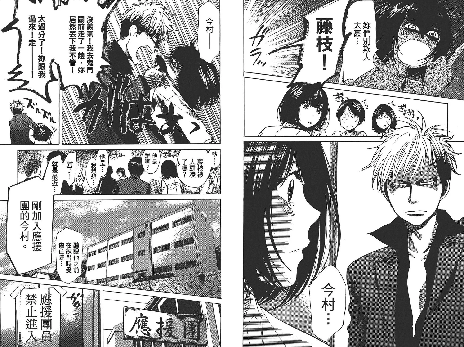 第285页