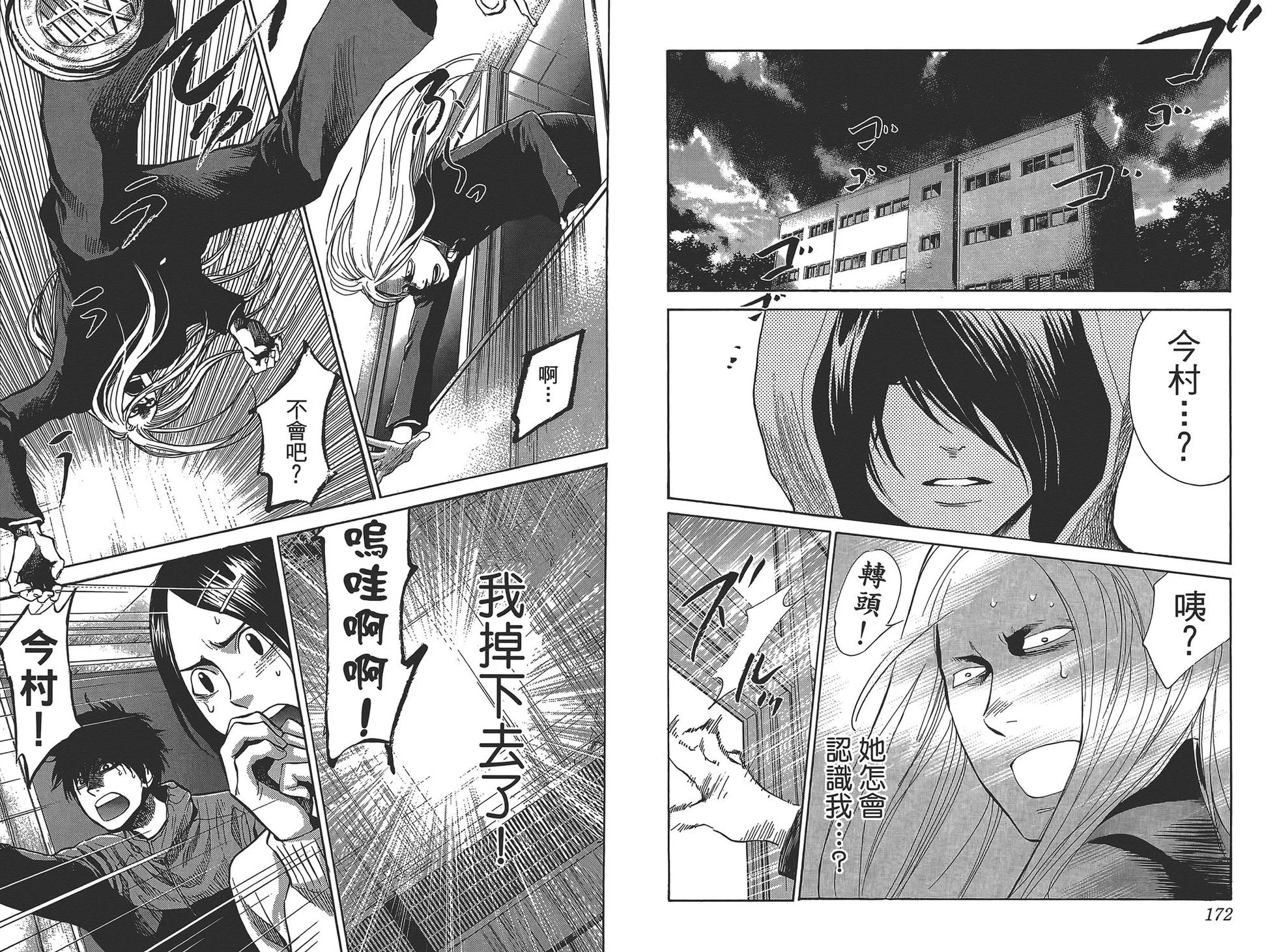 第261页