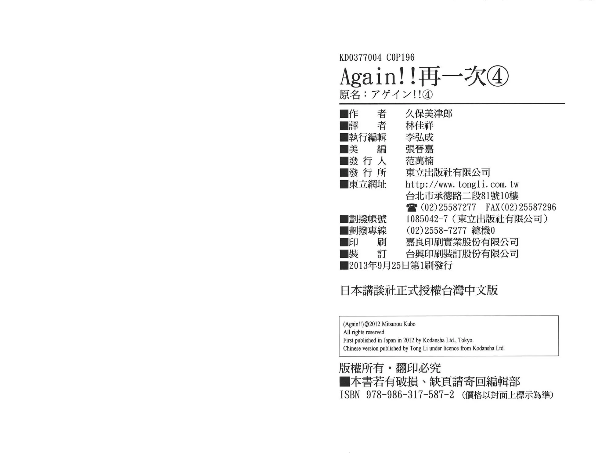 第297页