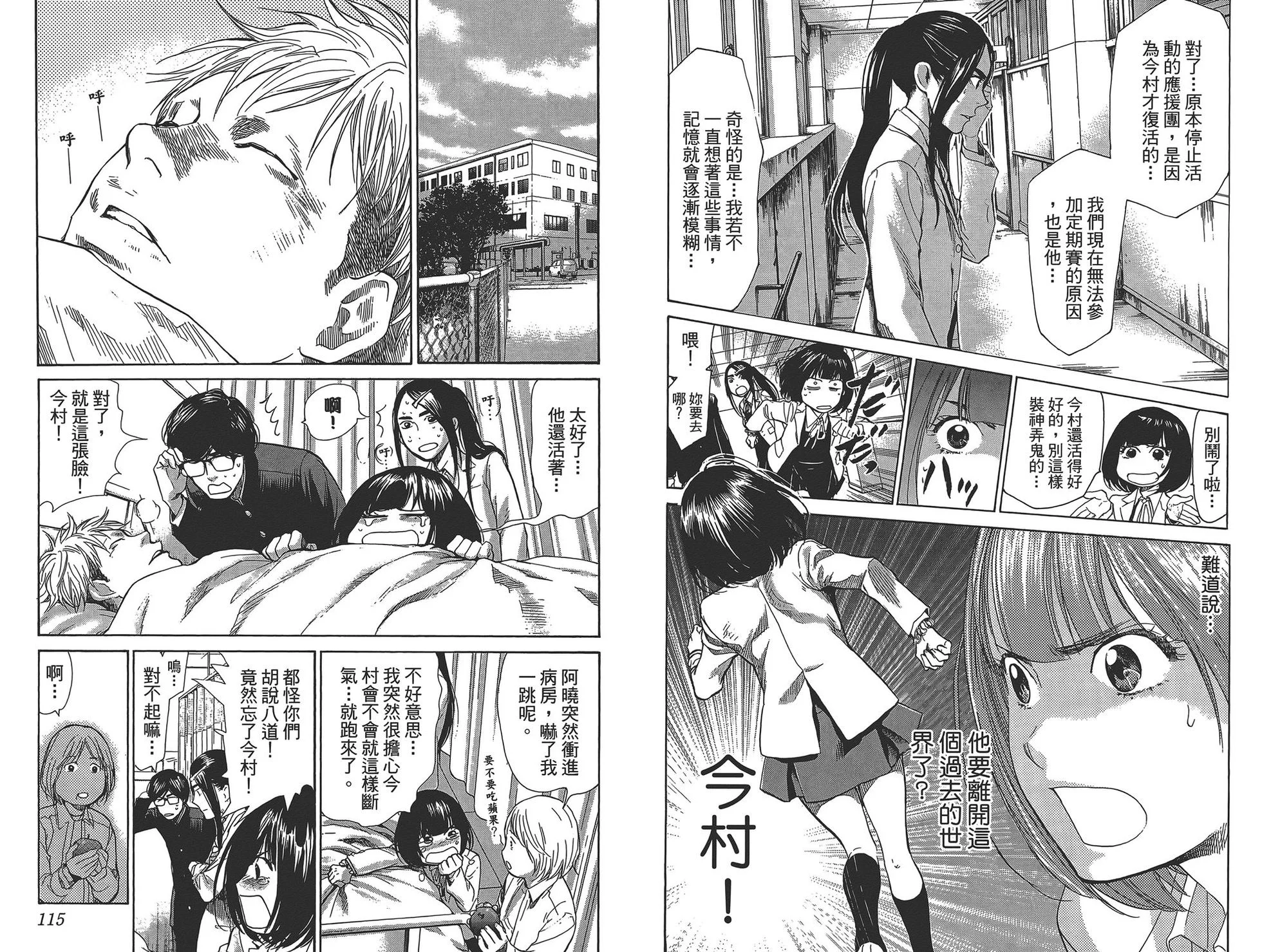第174页