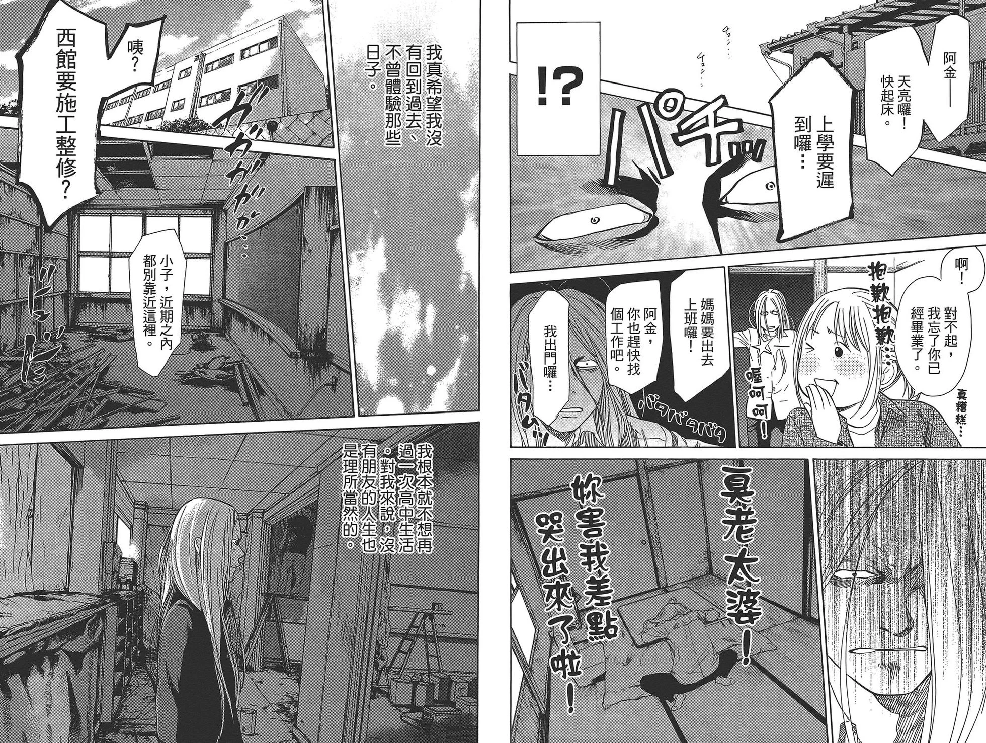 第108页