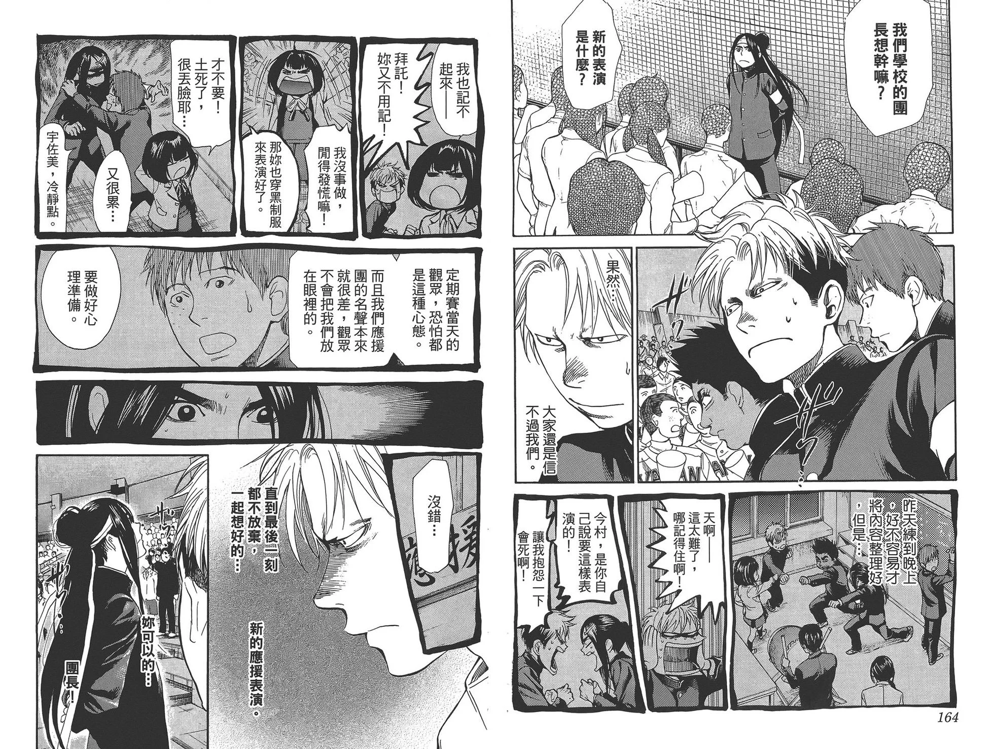 第249页