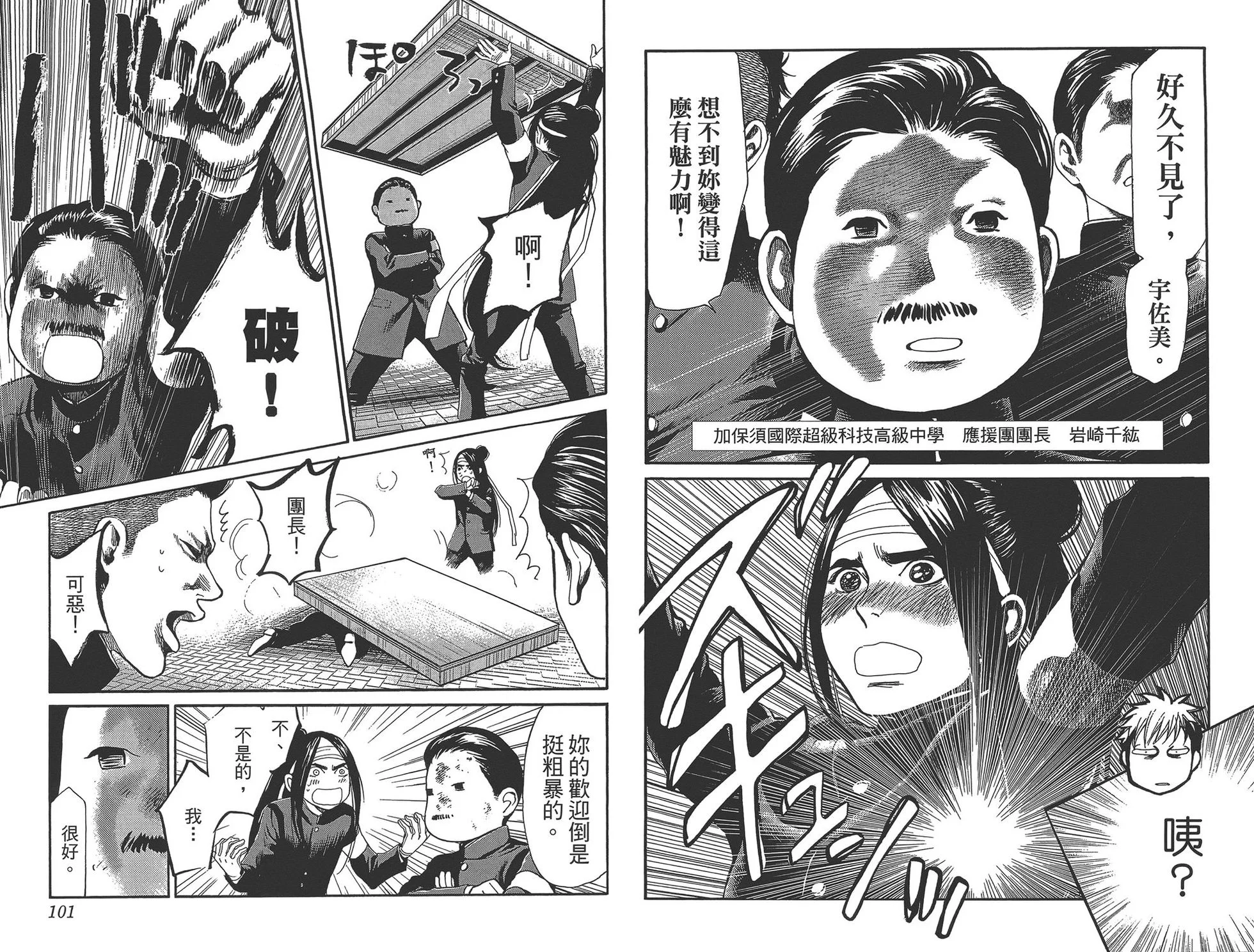 第153页