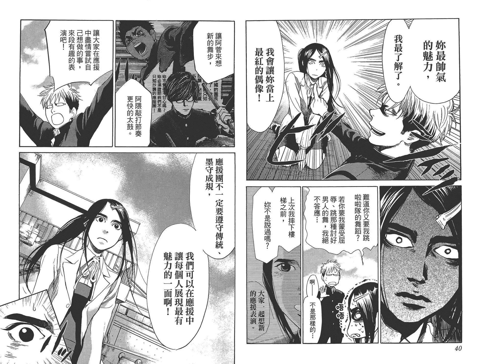 第63页