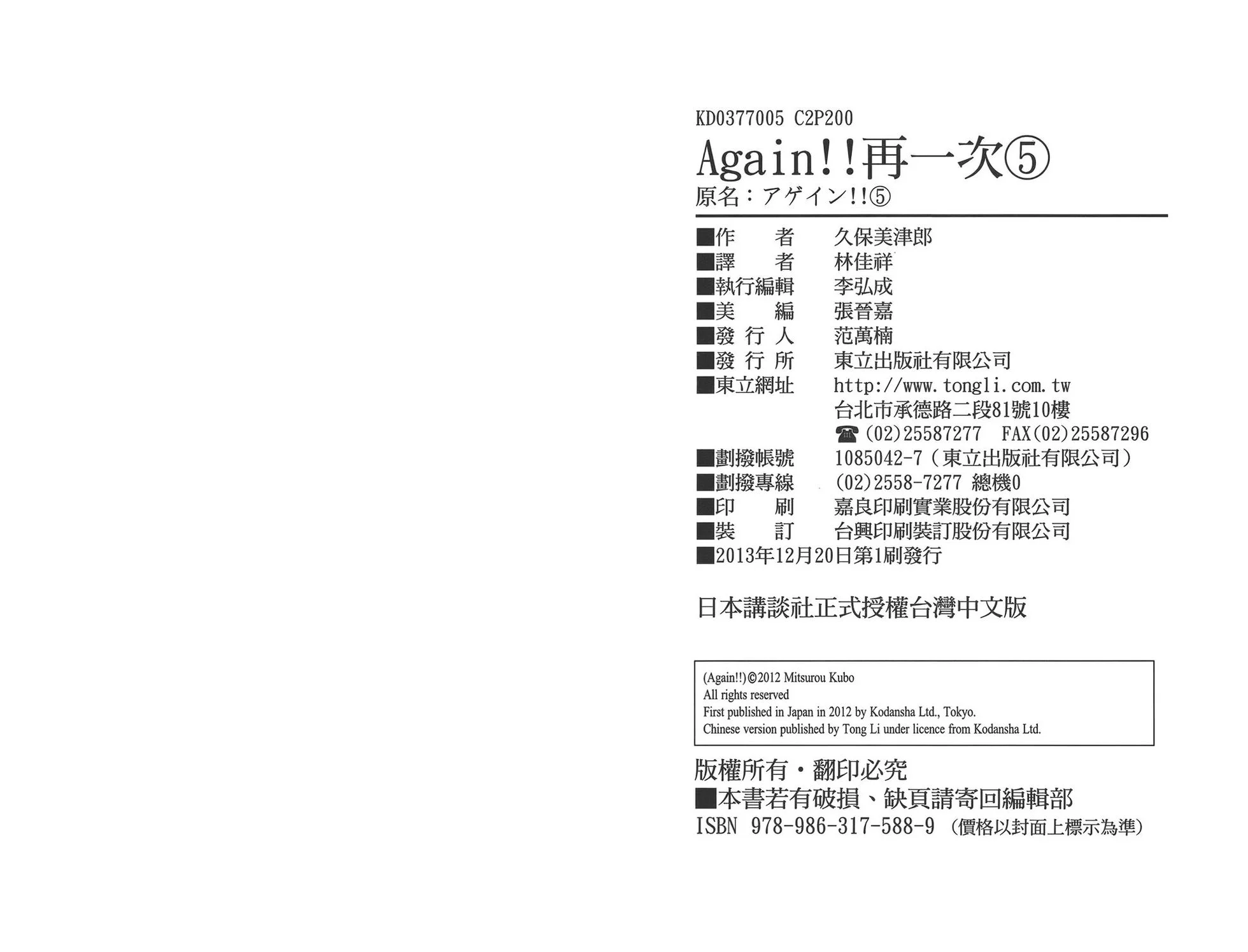 第306页