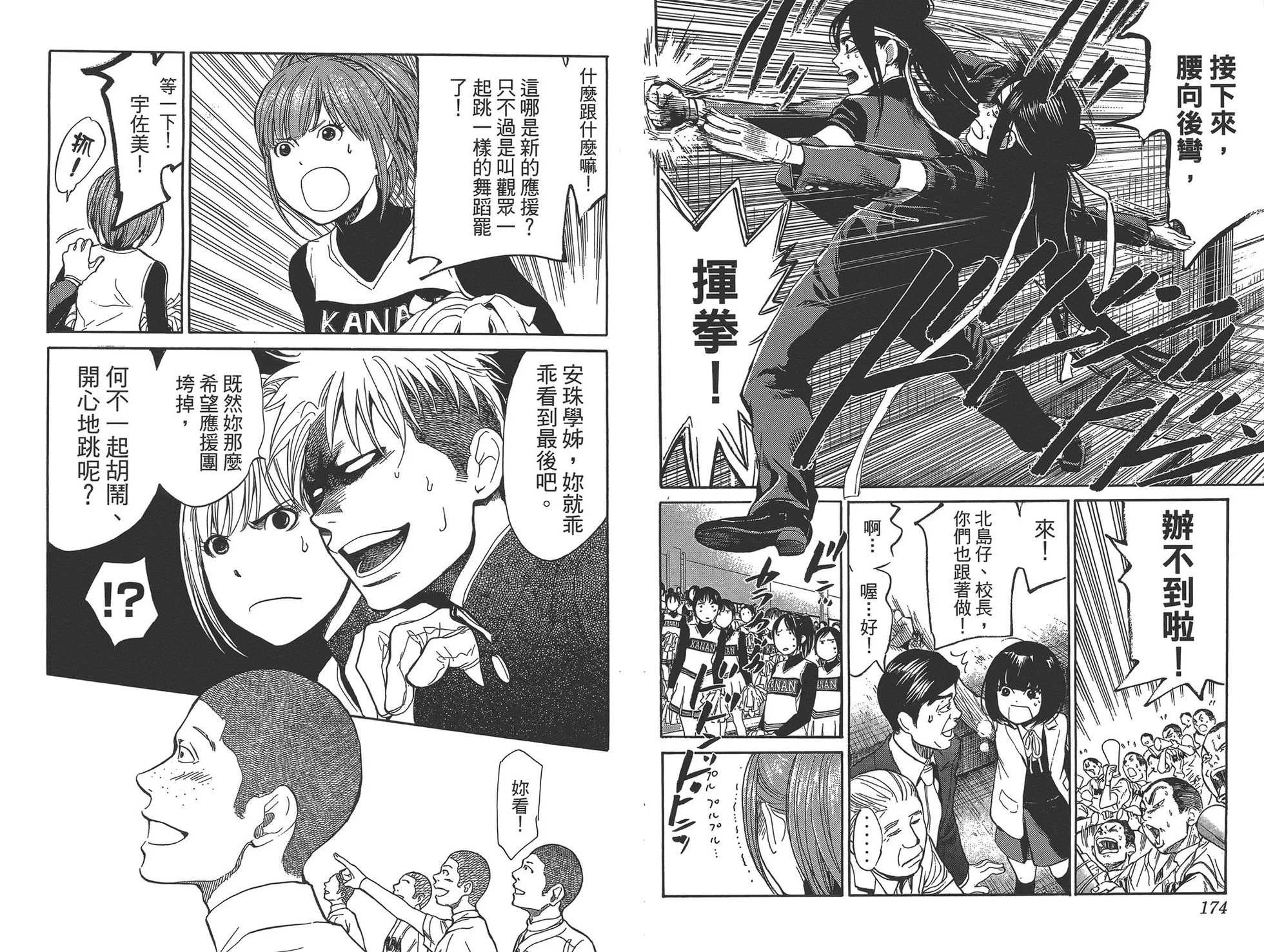 第264页