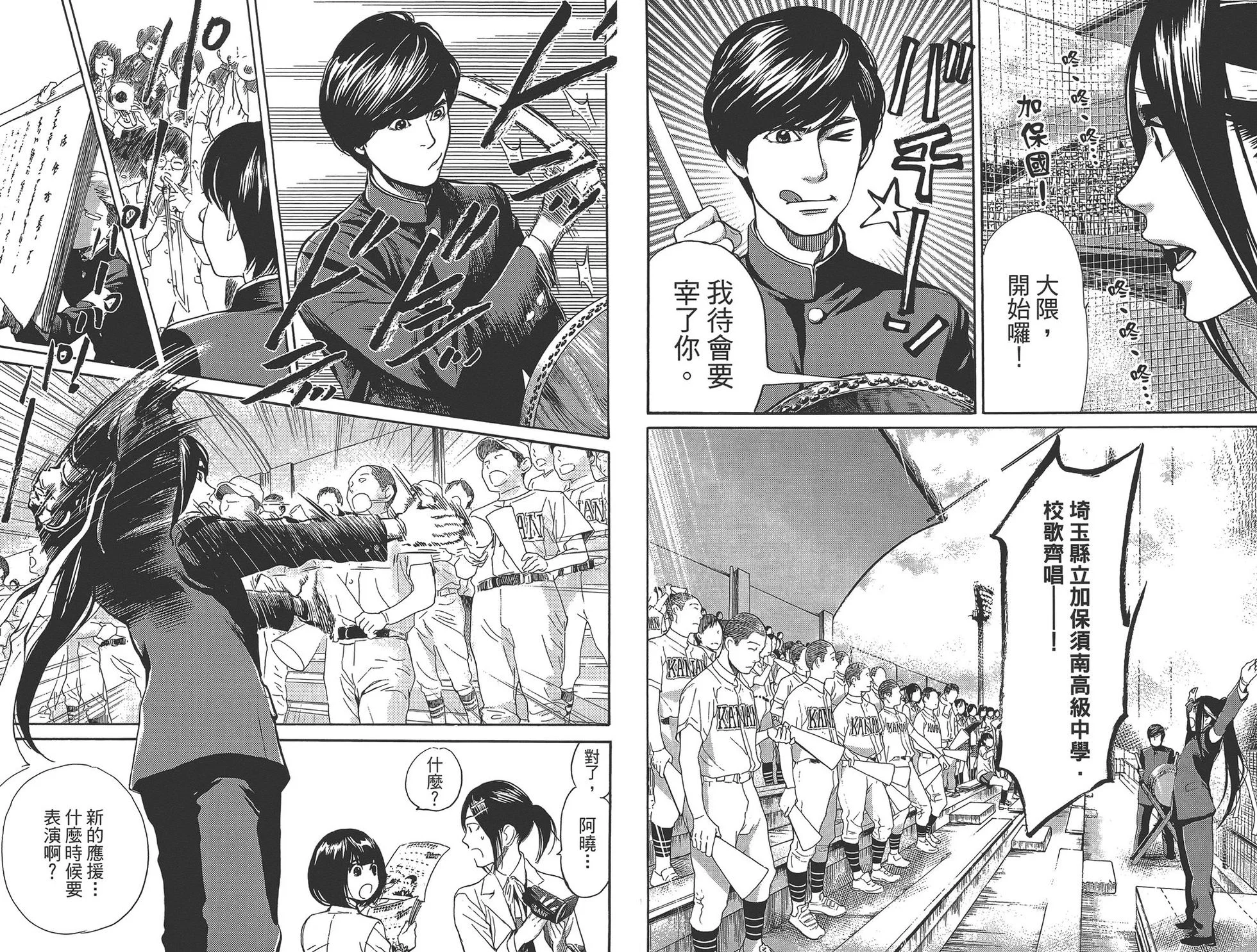 第201页