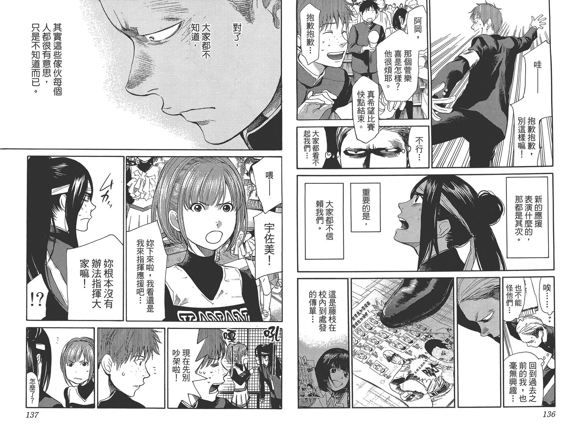 第207页