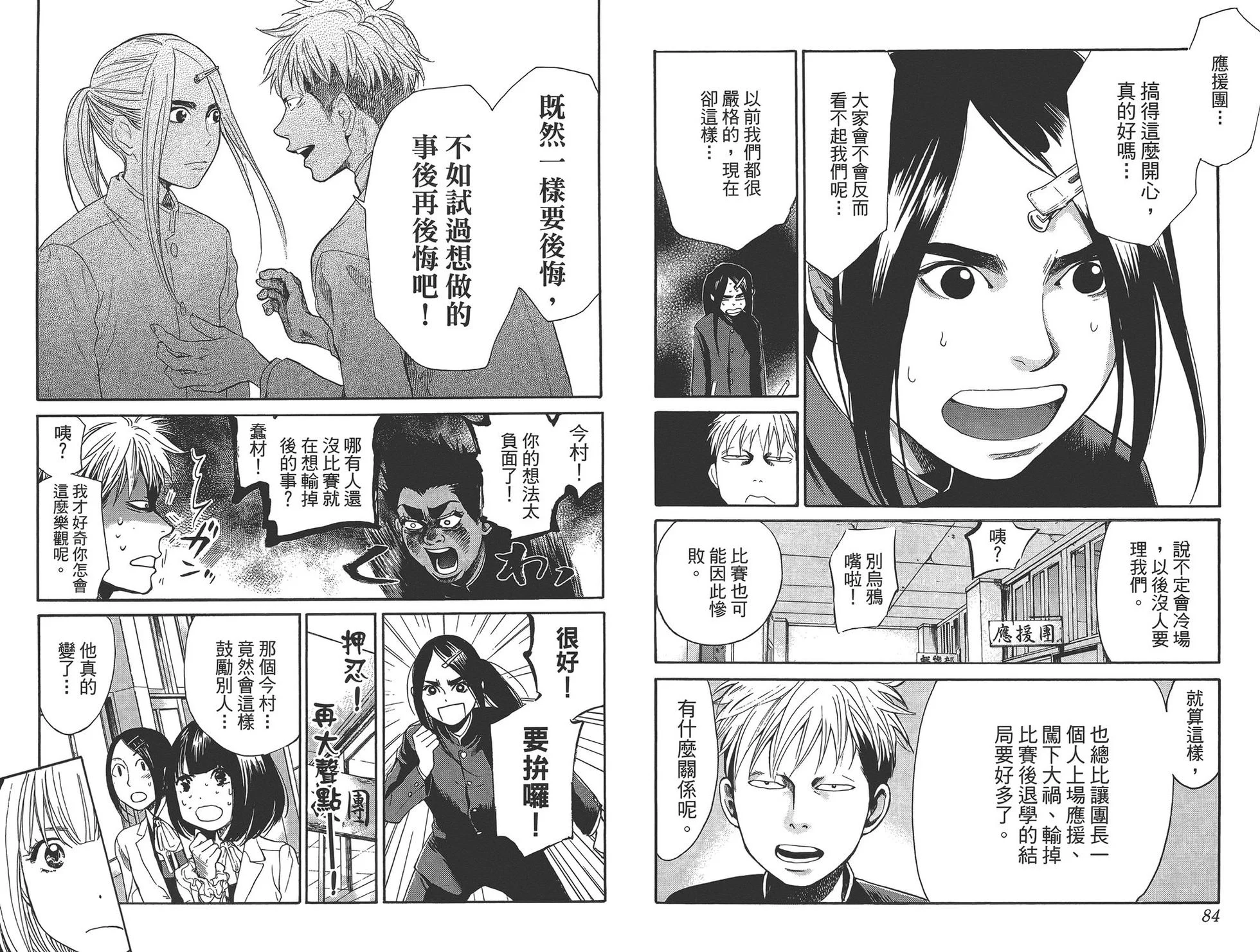 第129页