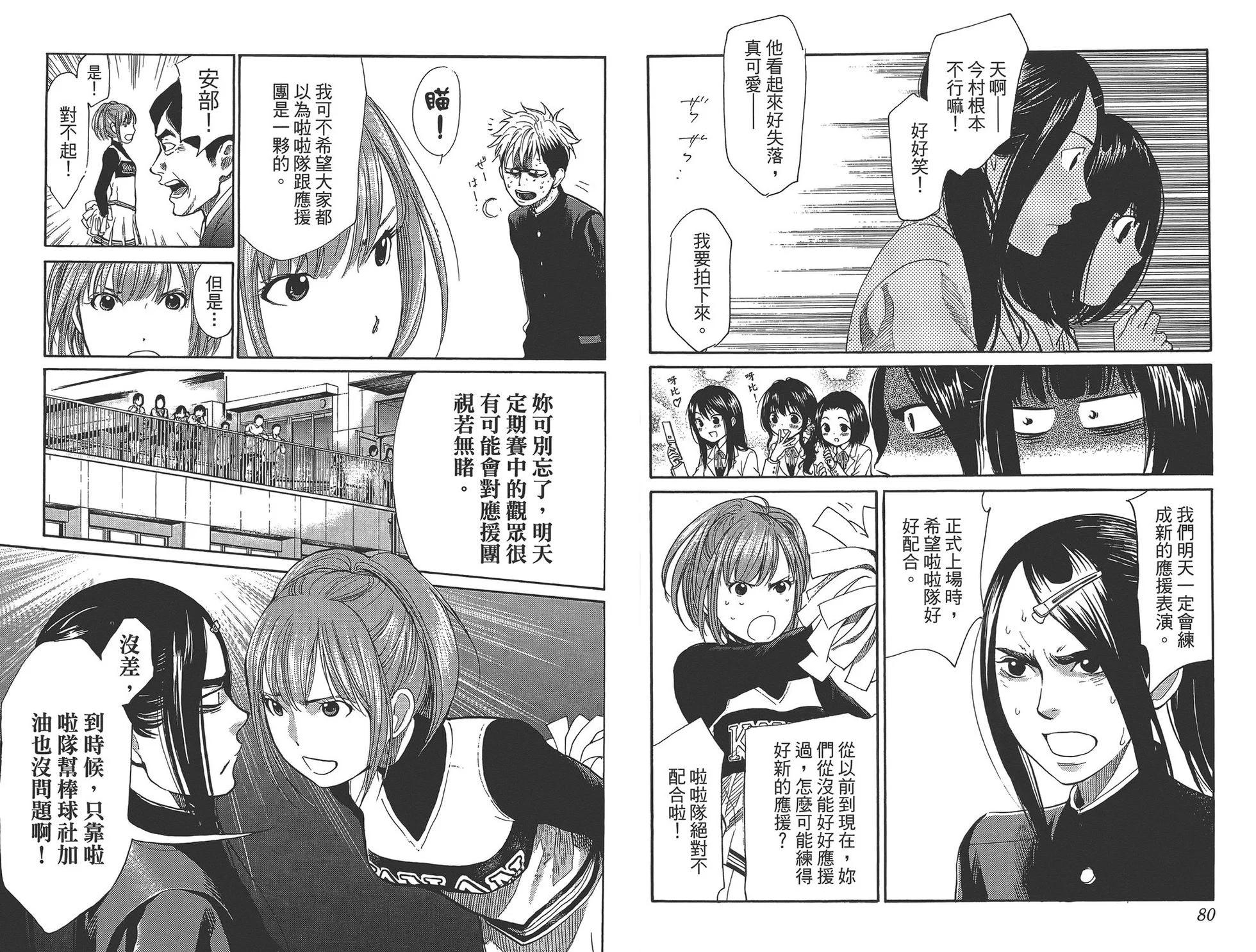 第123页