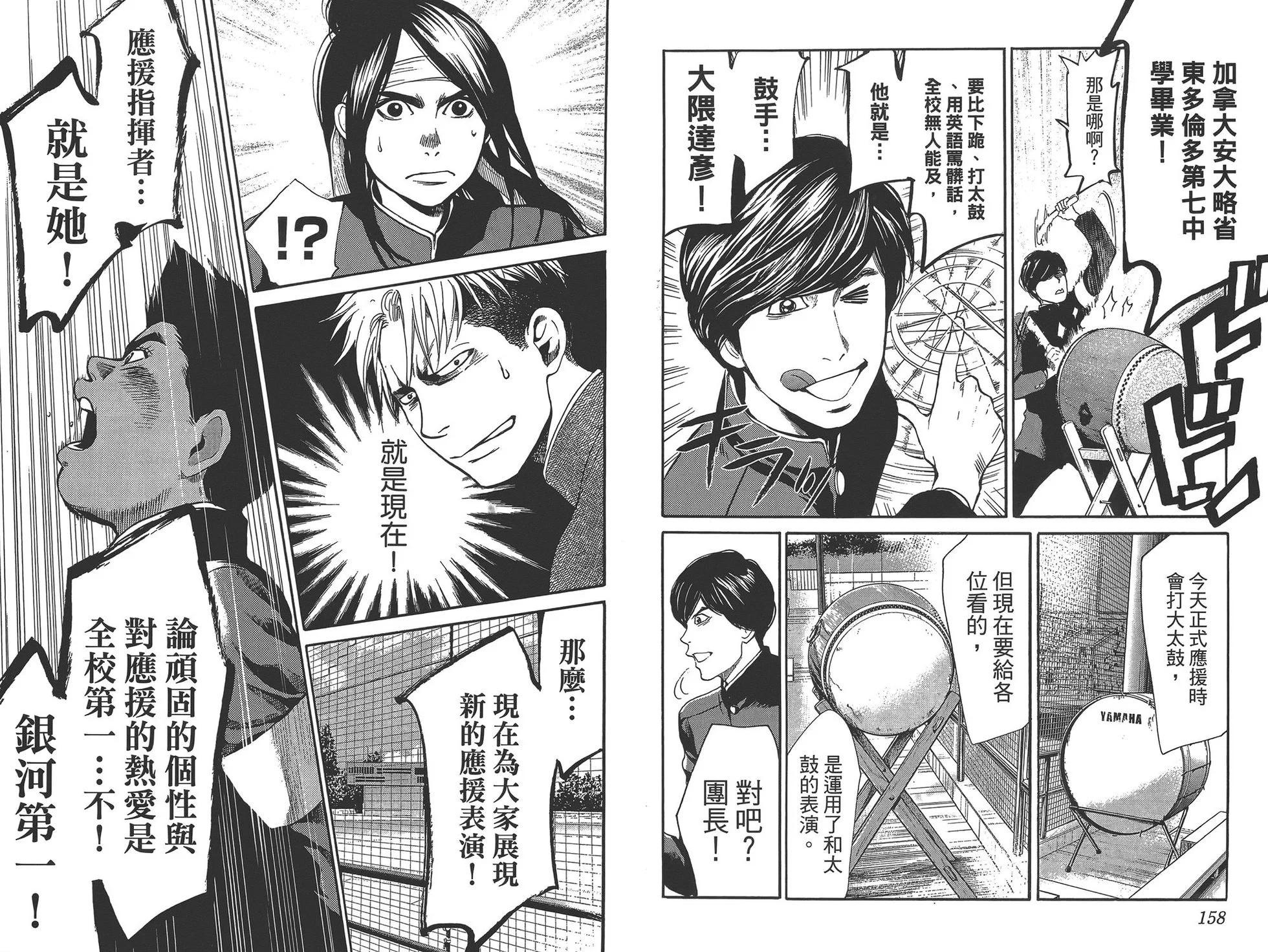 第240页