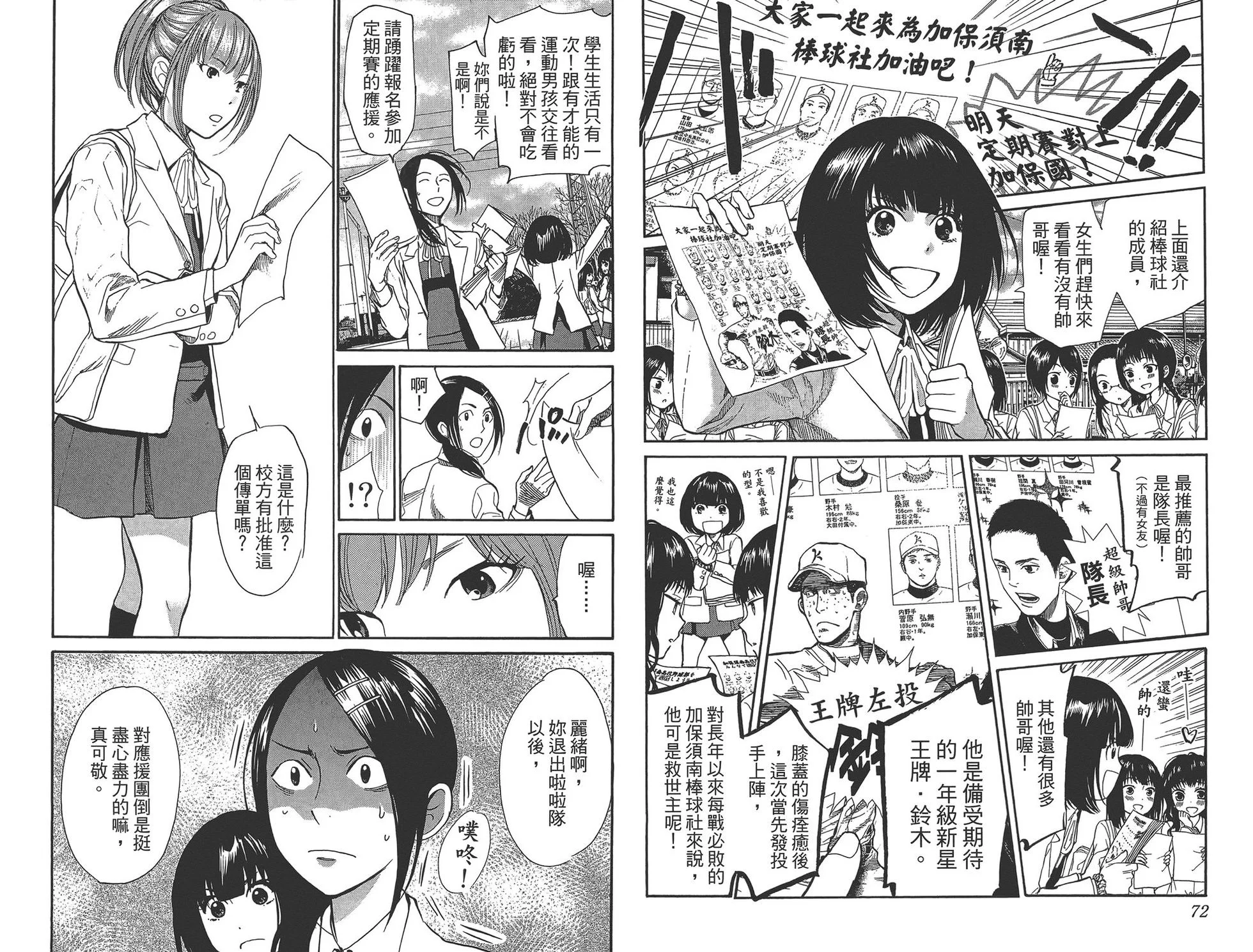 第111页