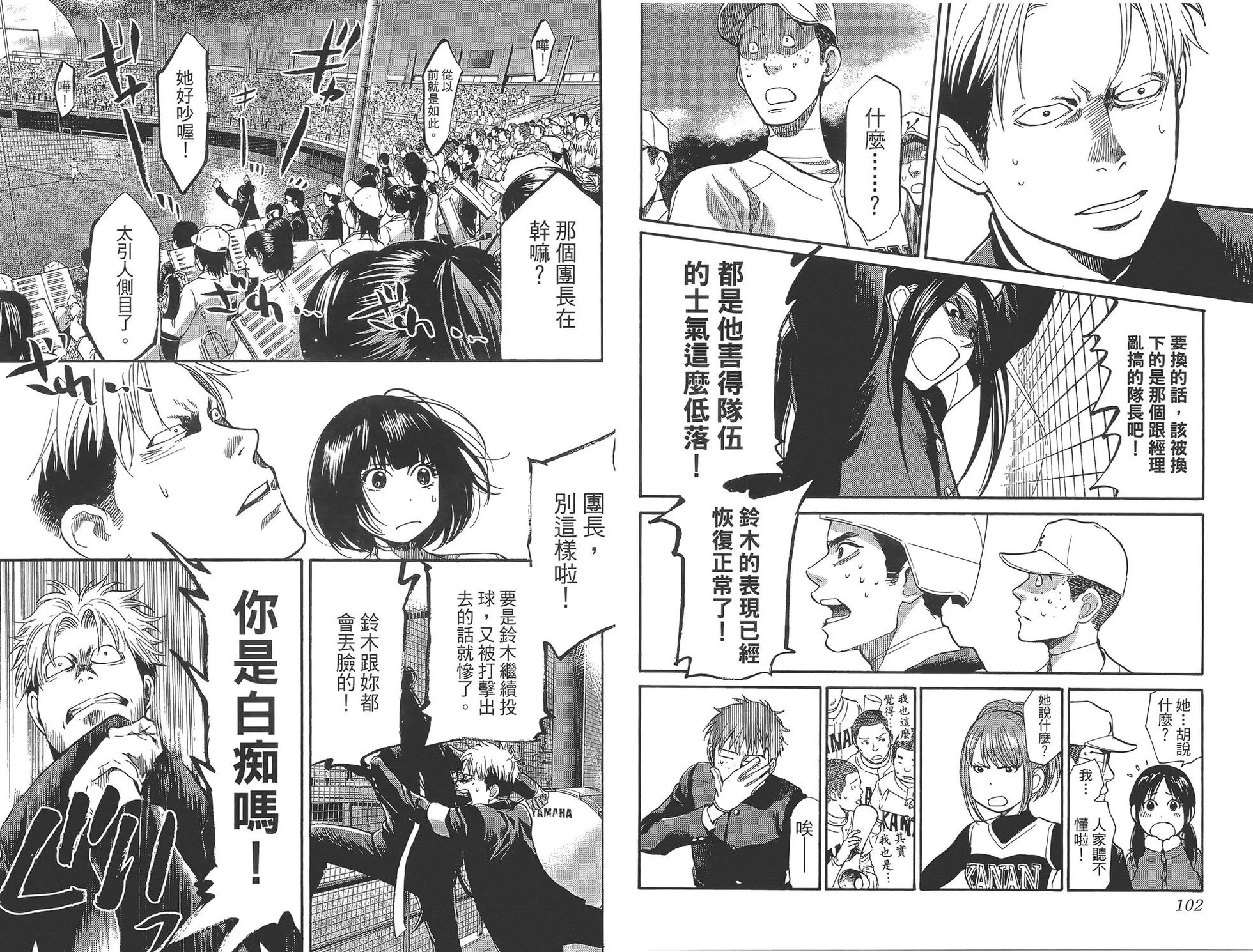 第156页