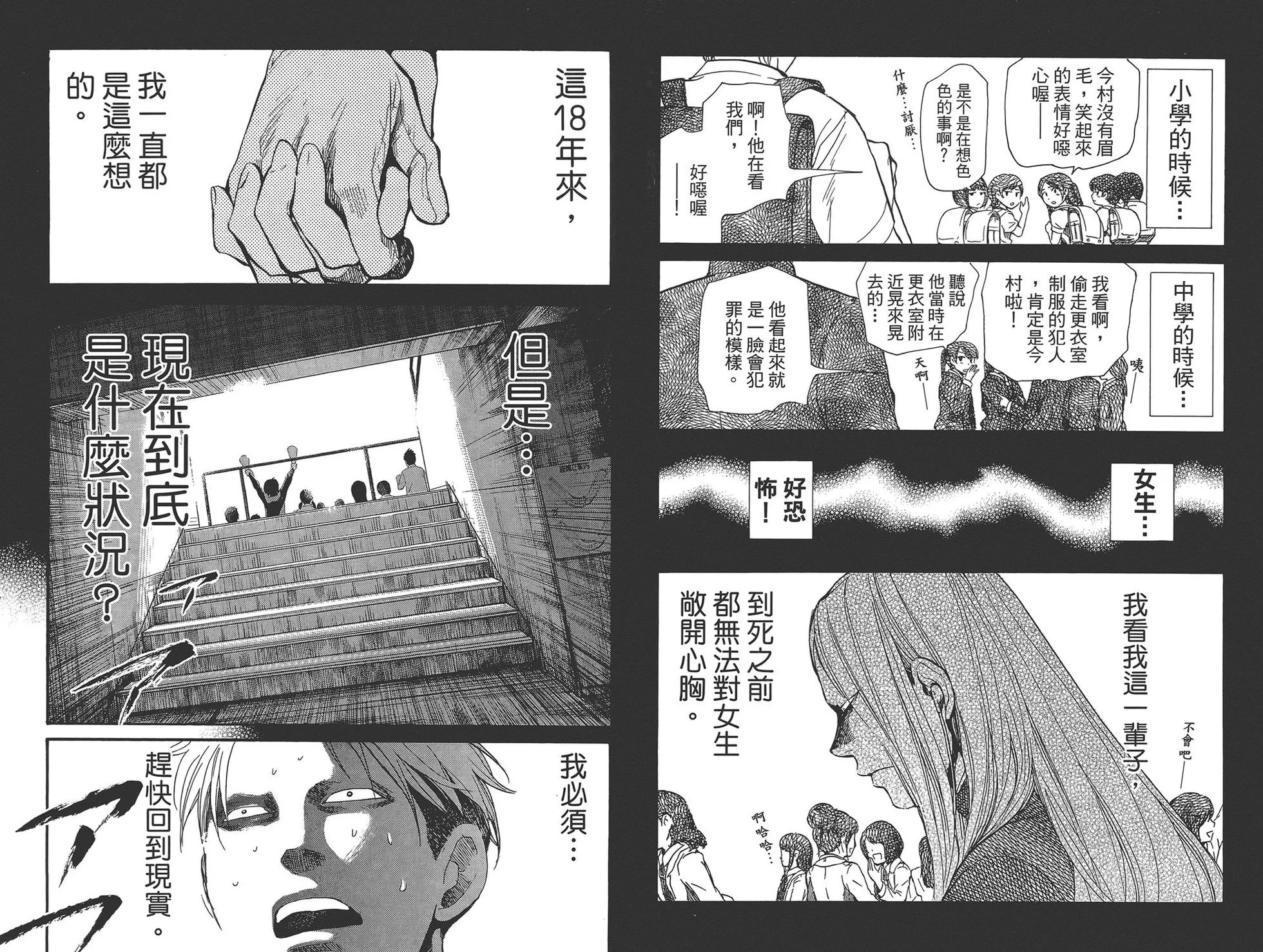 第57页