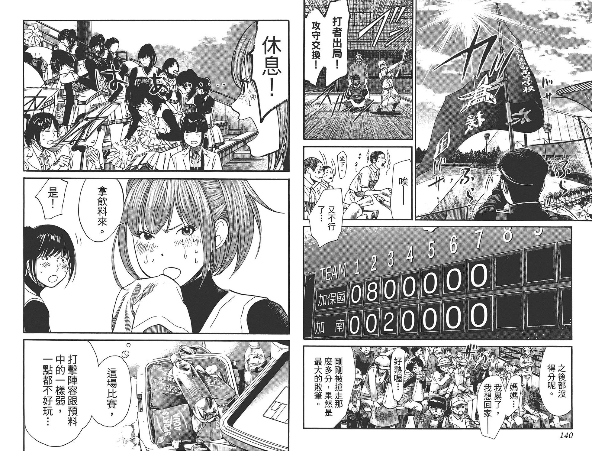 第213页