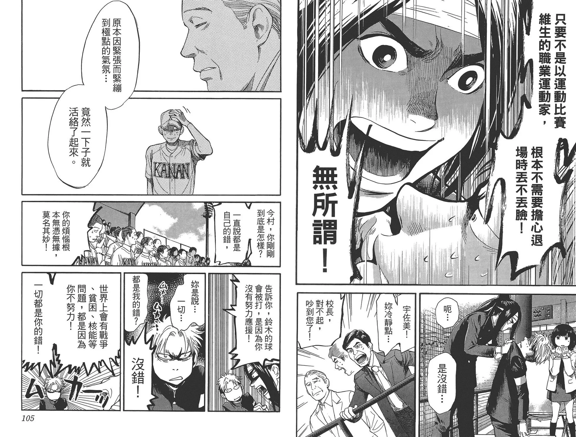 第159页