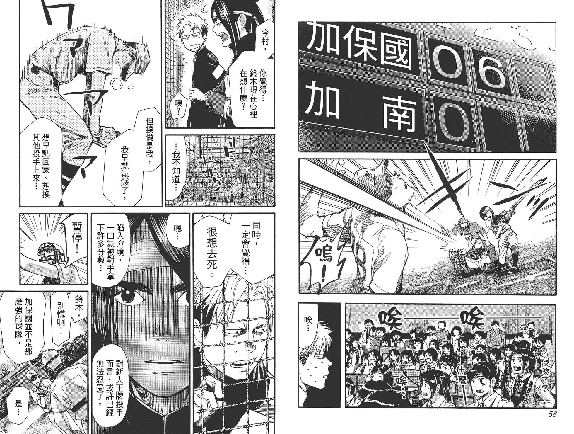 第90页