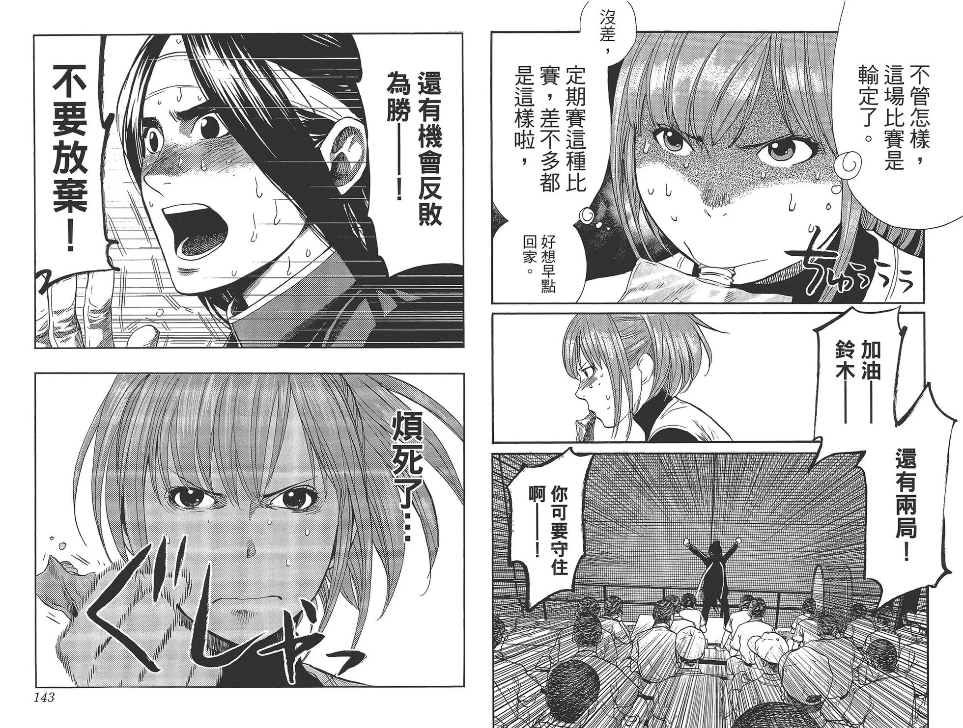第216页